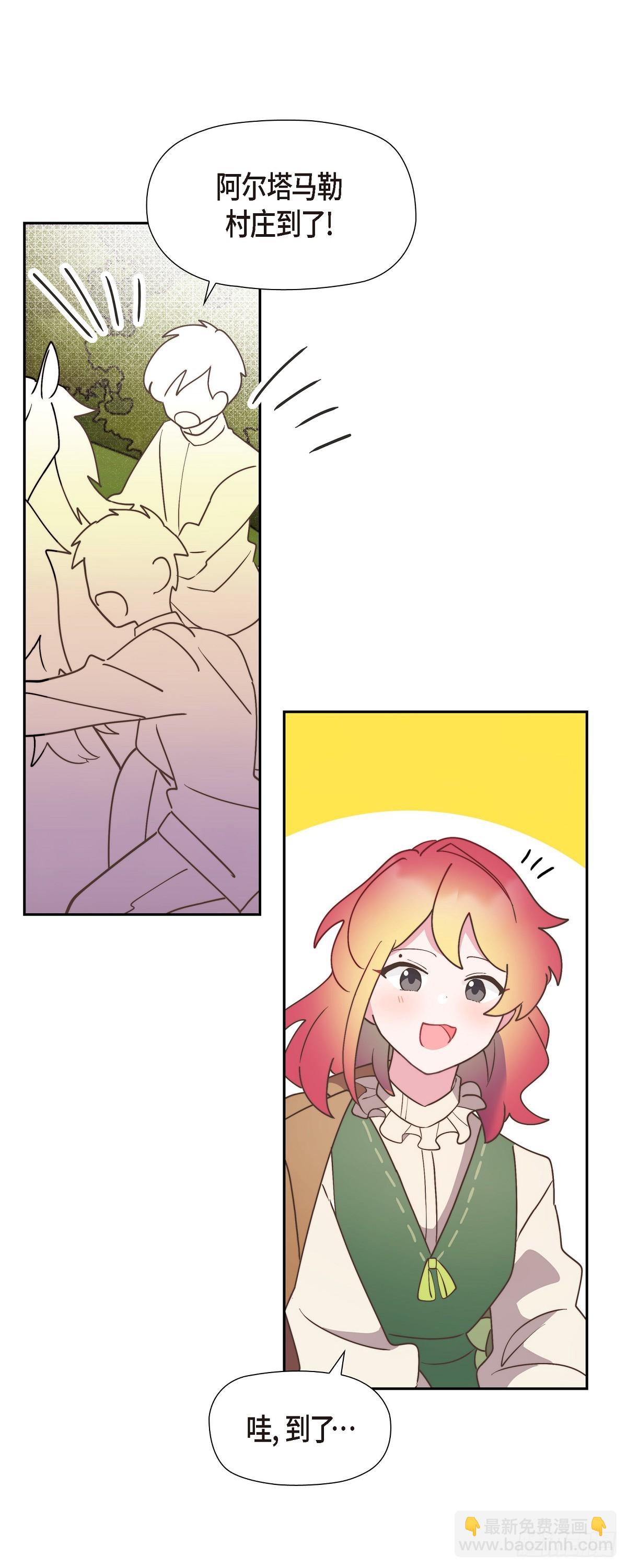 14.又开始了-第14话