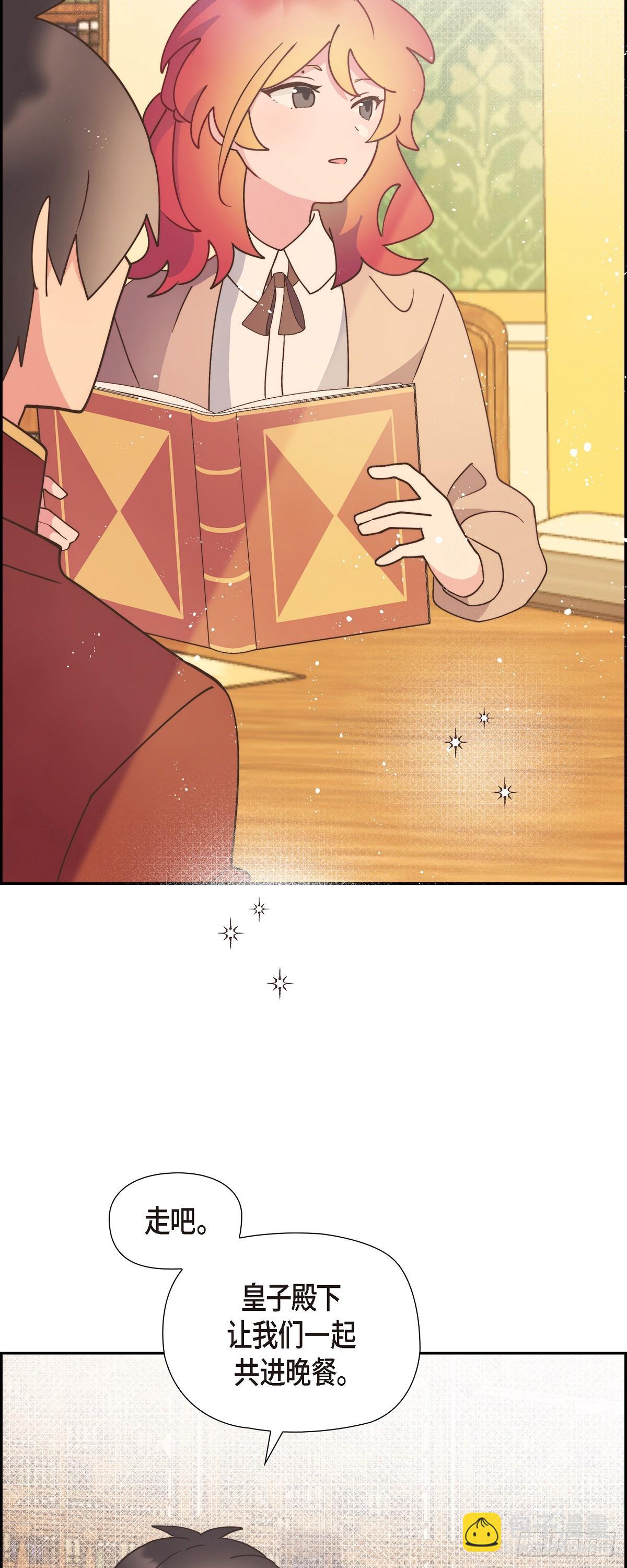 14.又开始了-第14话