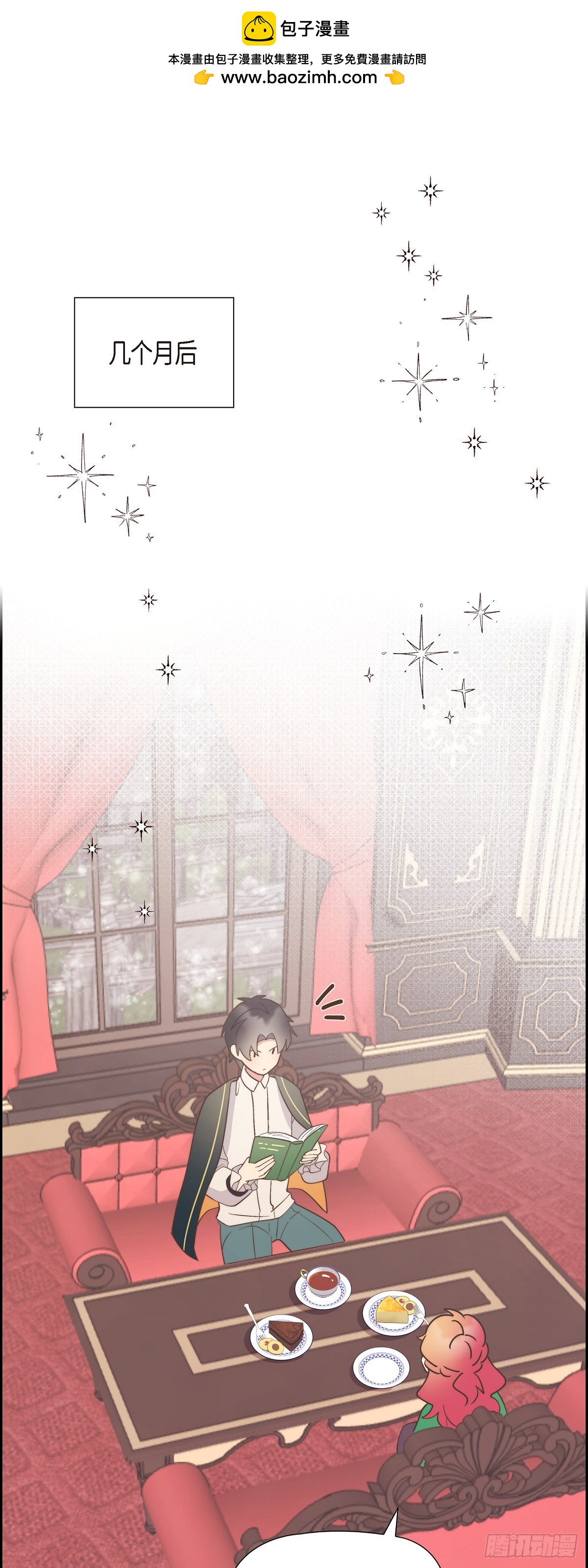 16 我们去吃那个吧(1/2)-第16话