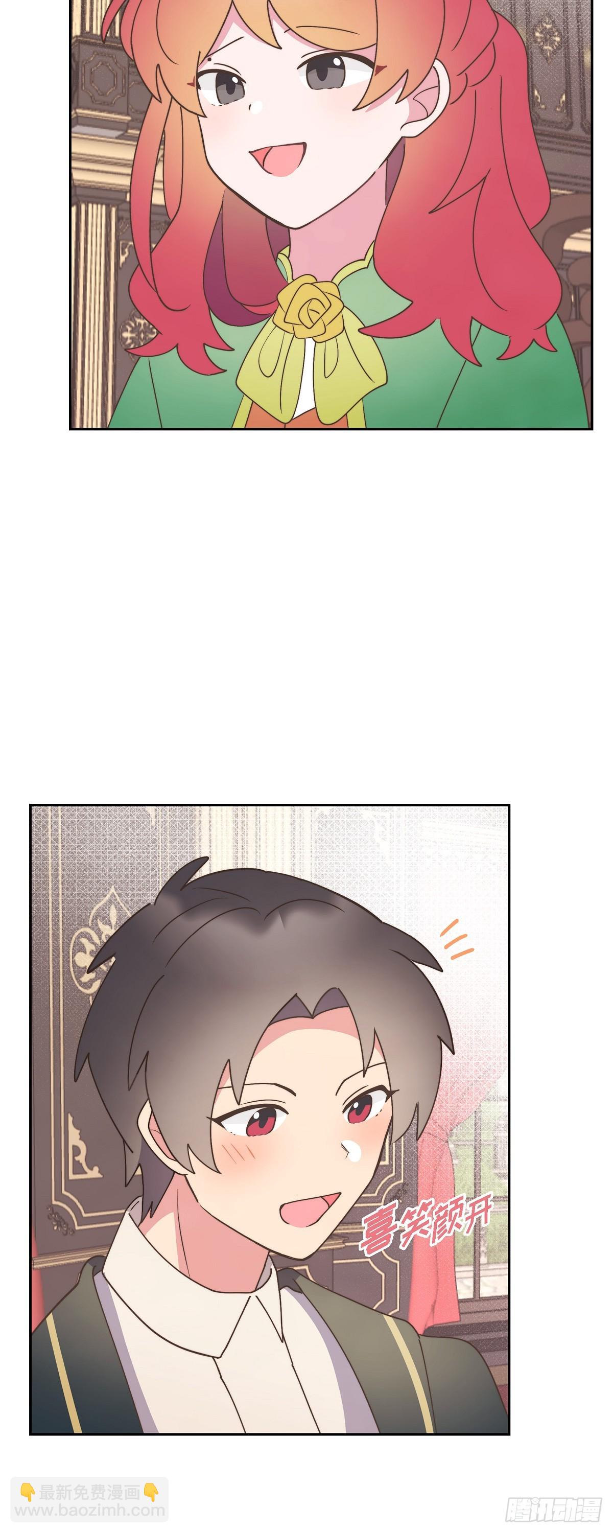 16 我们去吃那个吧(1/2)-第16话