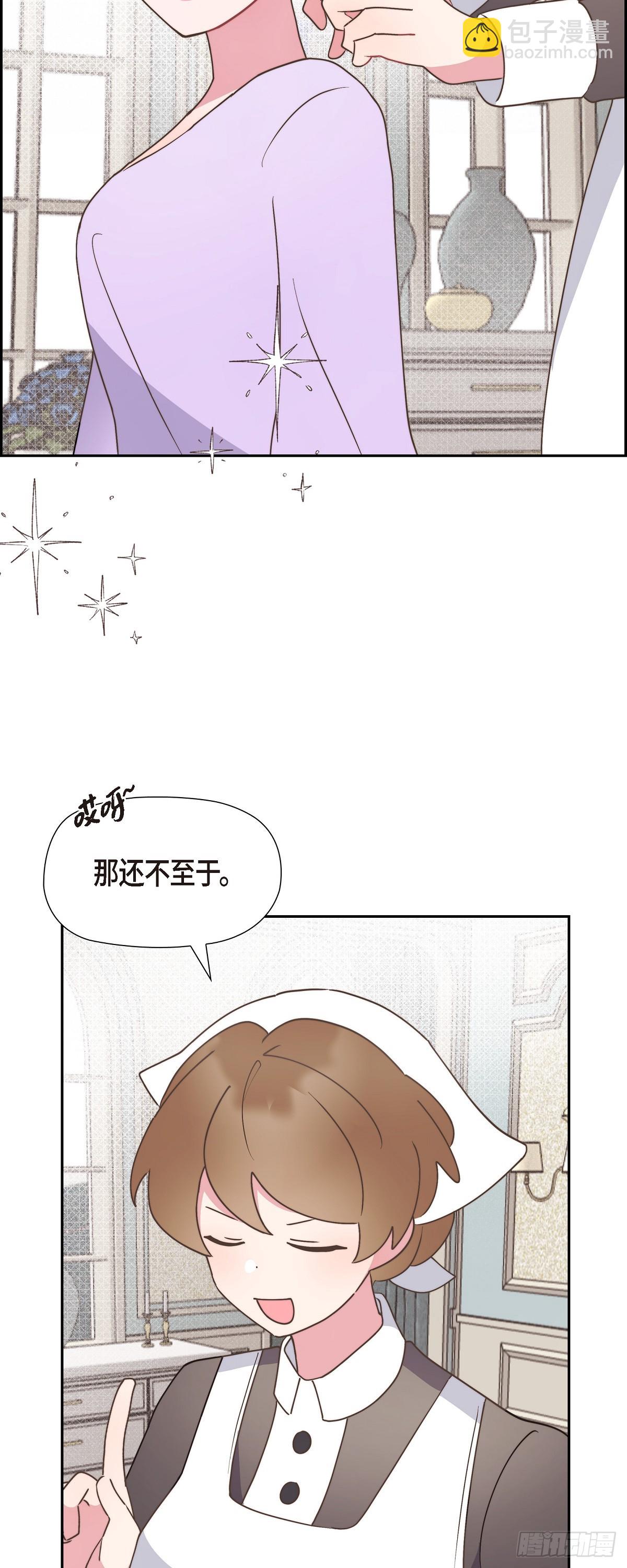 16 我们去吃那个吧(1/2)-第16话