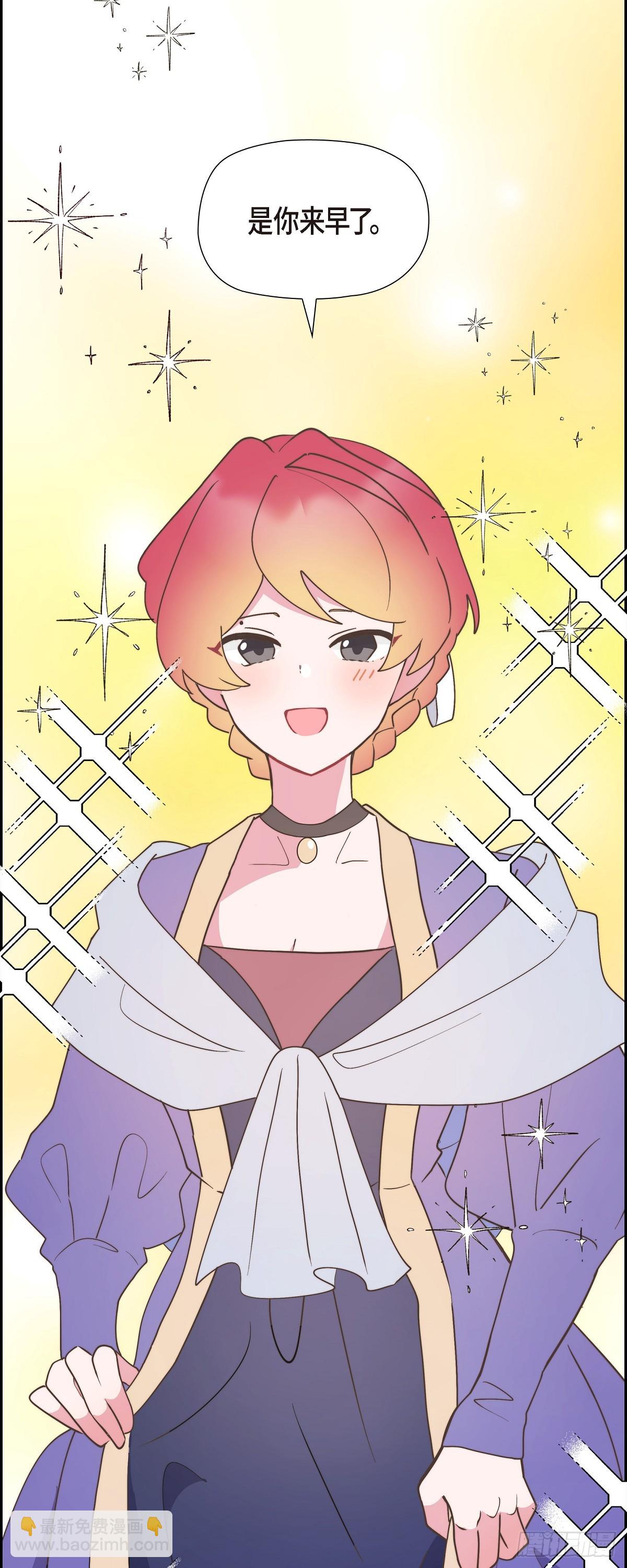 16 我们去吃那个吧(1/2)-第16话