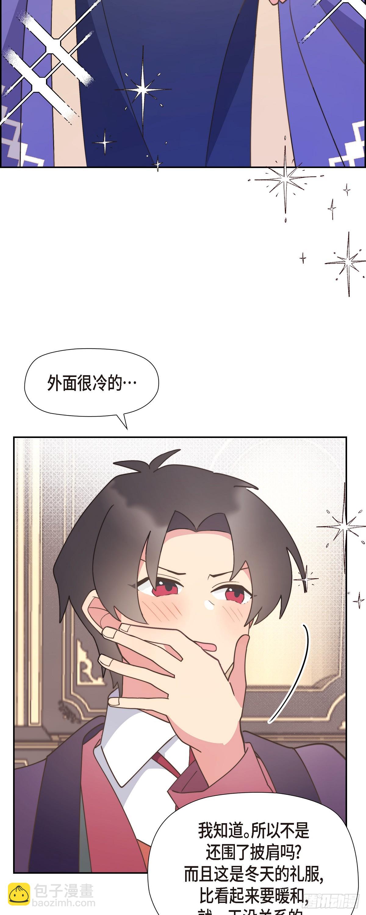 16 我们去吃那个吧(1/2)-第16话