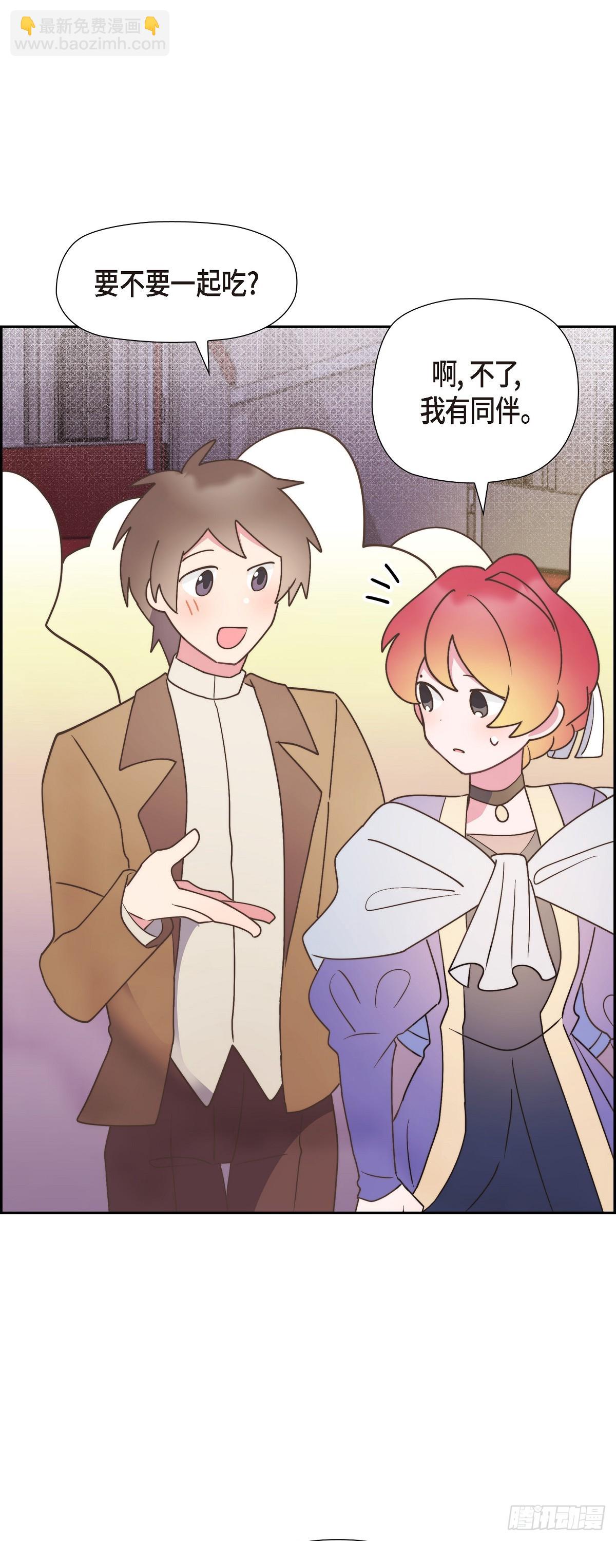 16 我们去吃那个吧(1/2)-第16话