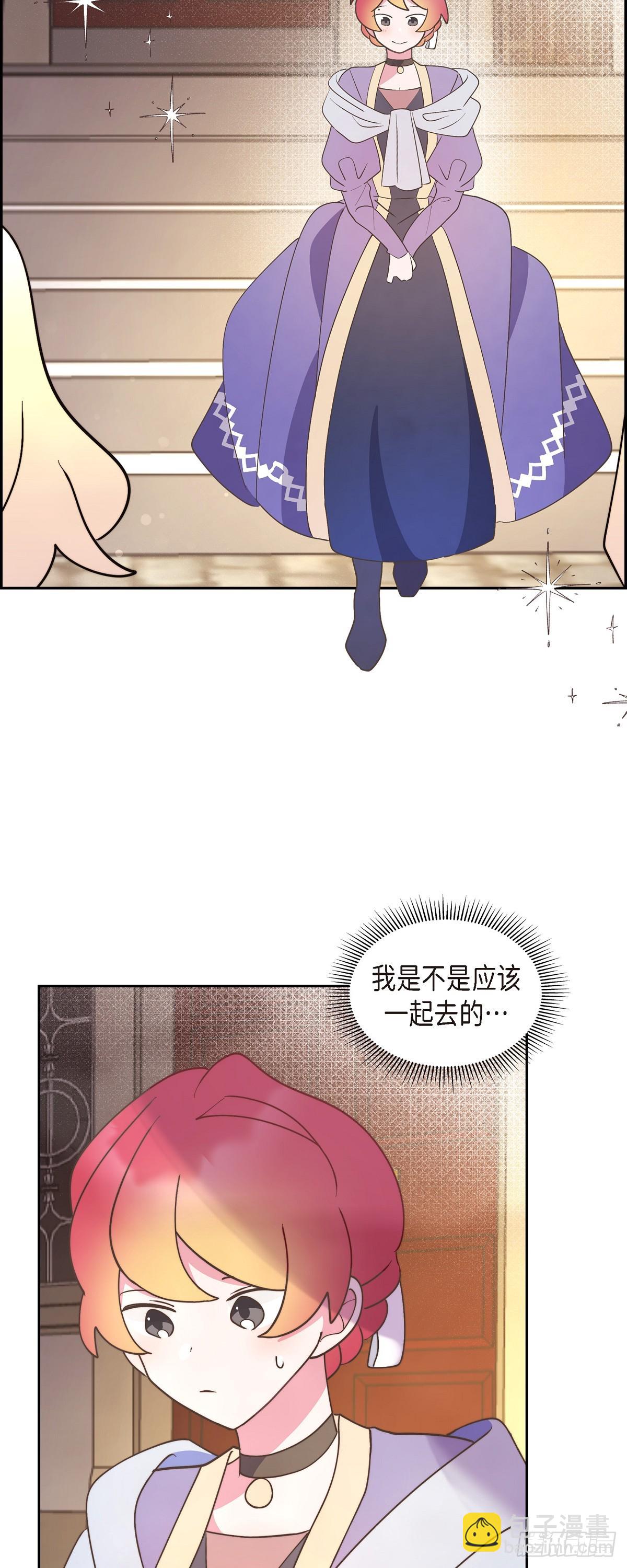 16 我们去吃那个吧(1/2)-第16话