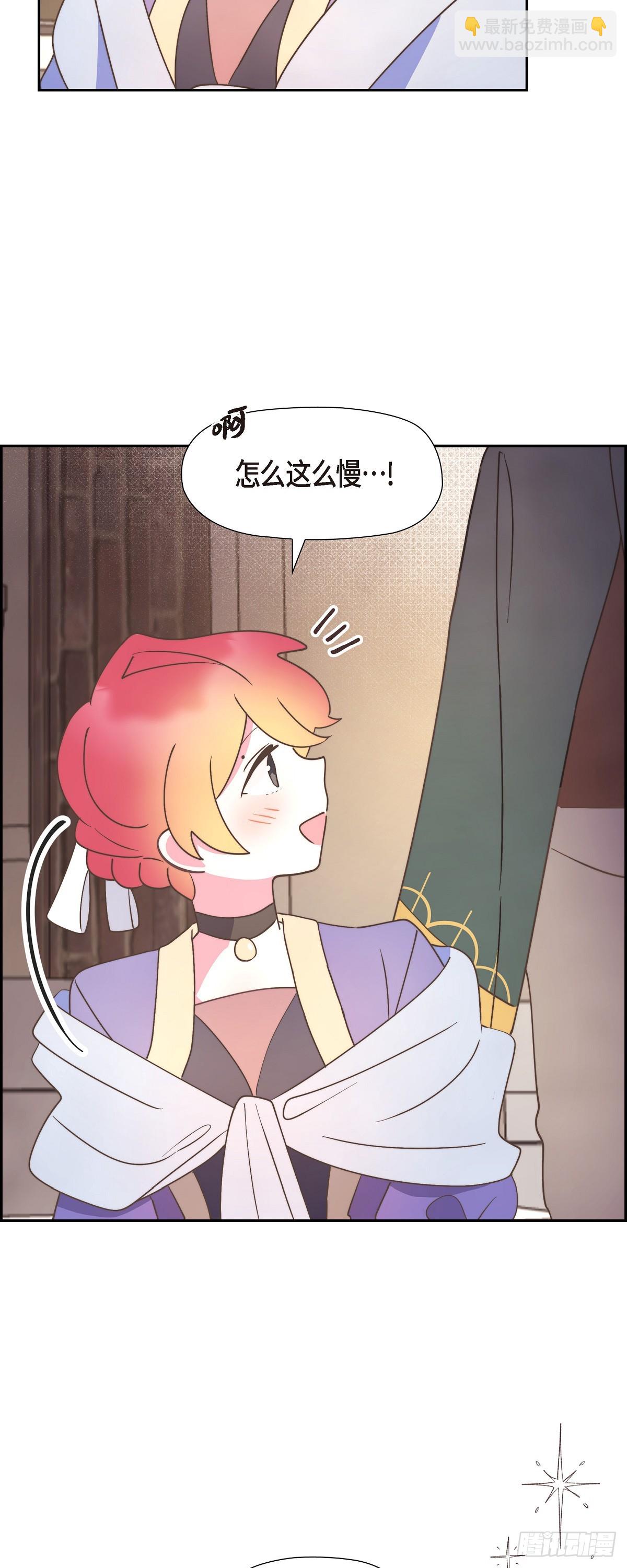 16 我们去吃那个吧(1/2)-第16话