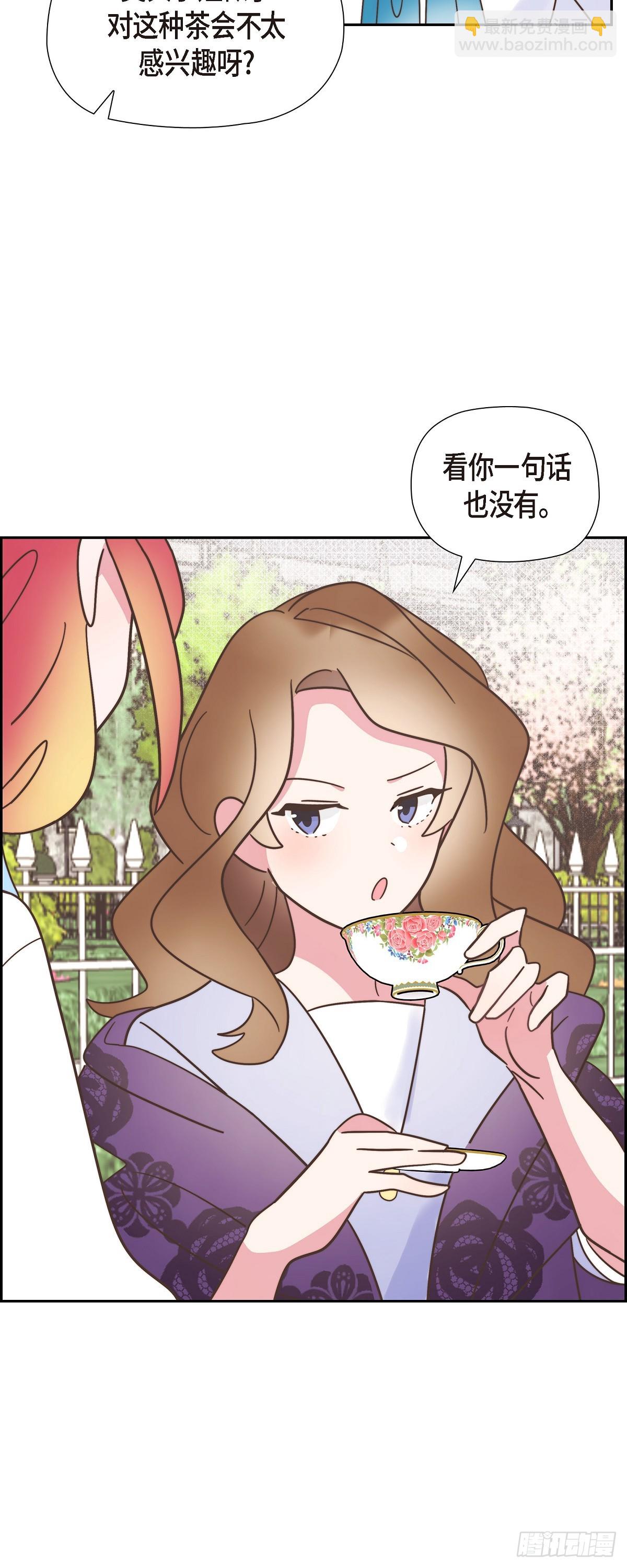 18 我不会接受的(1/2)-第18话