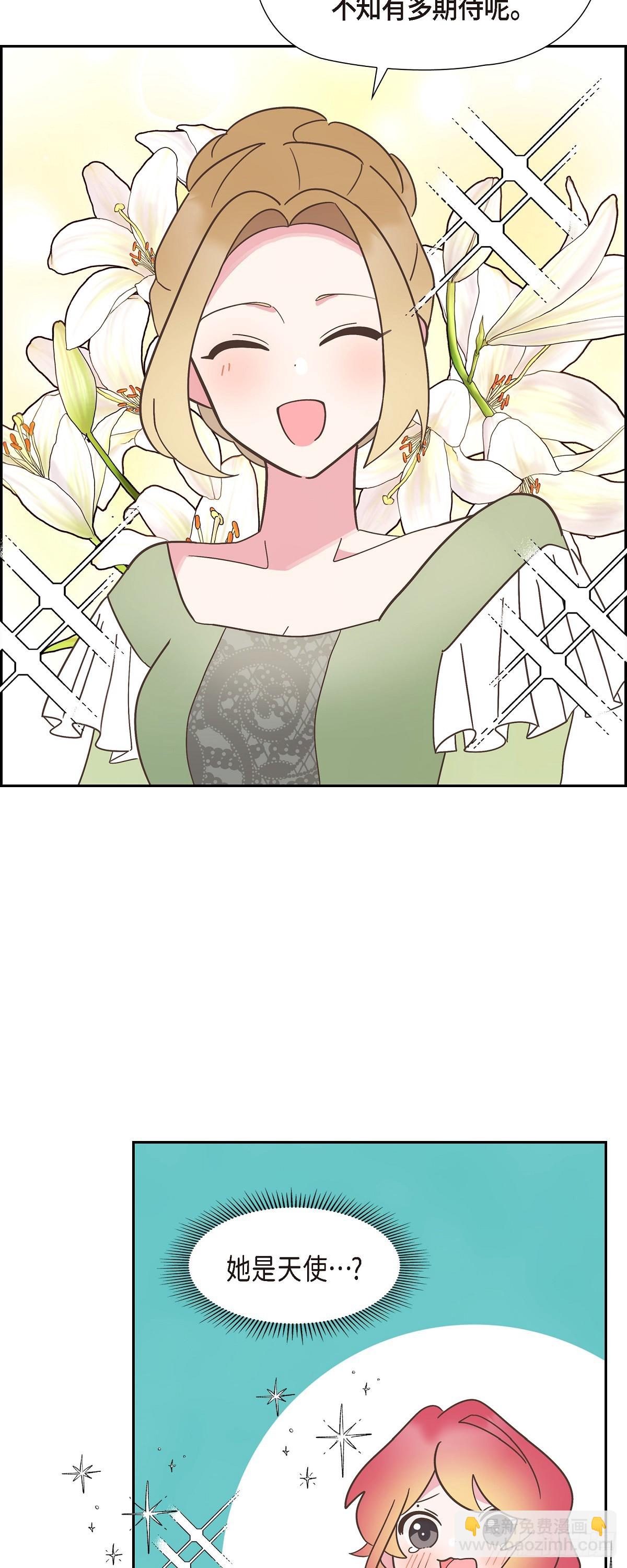 18 我不会接受的(1/2)-第18话