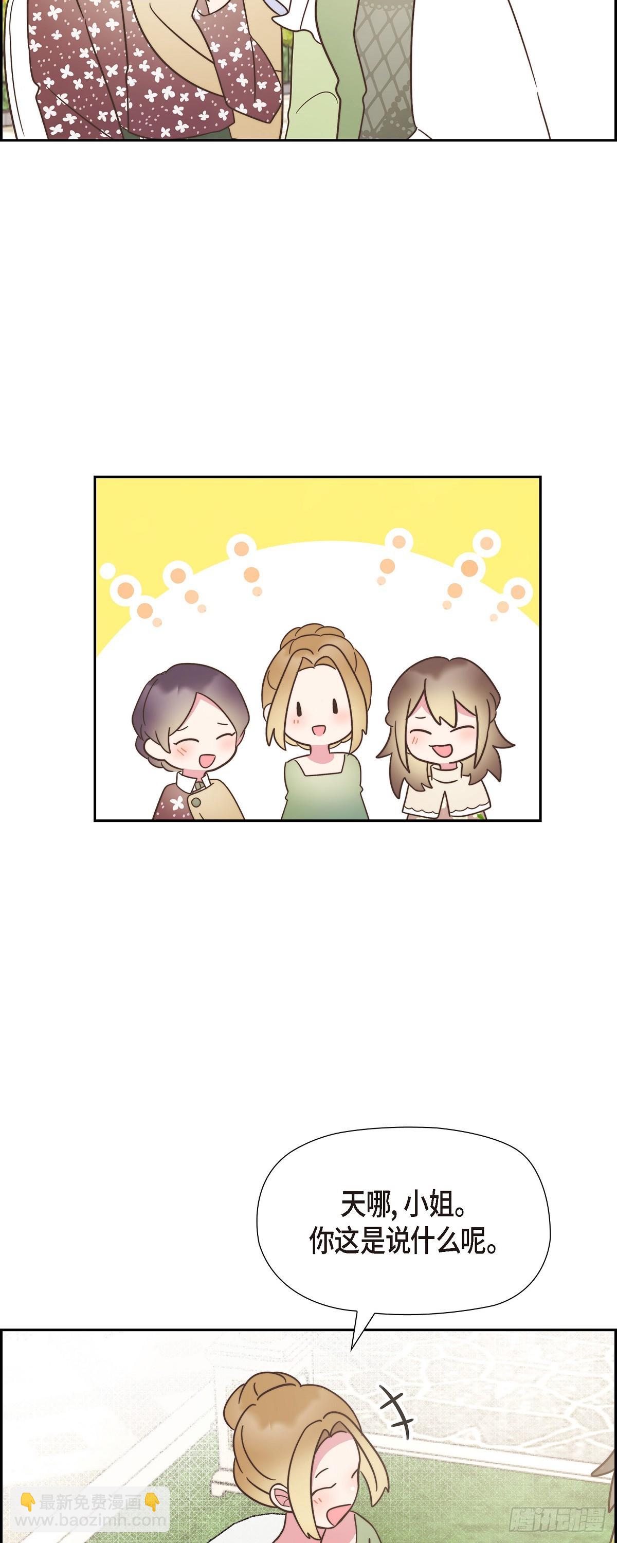 18 我不会接受的(1/2)-第18话