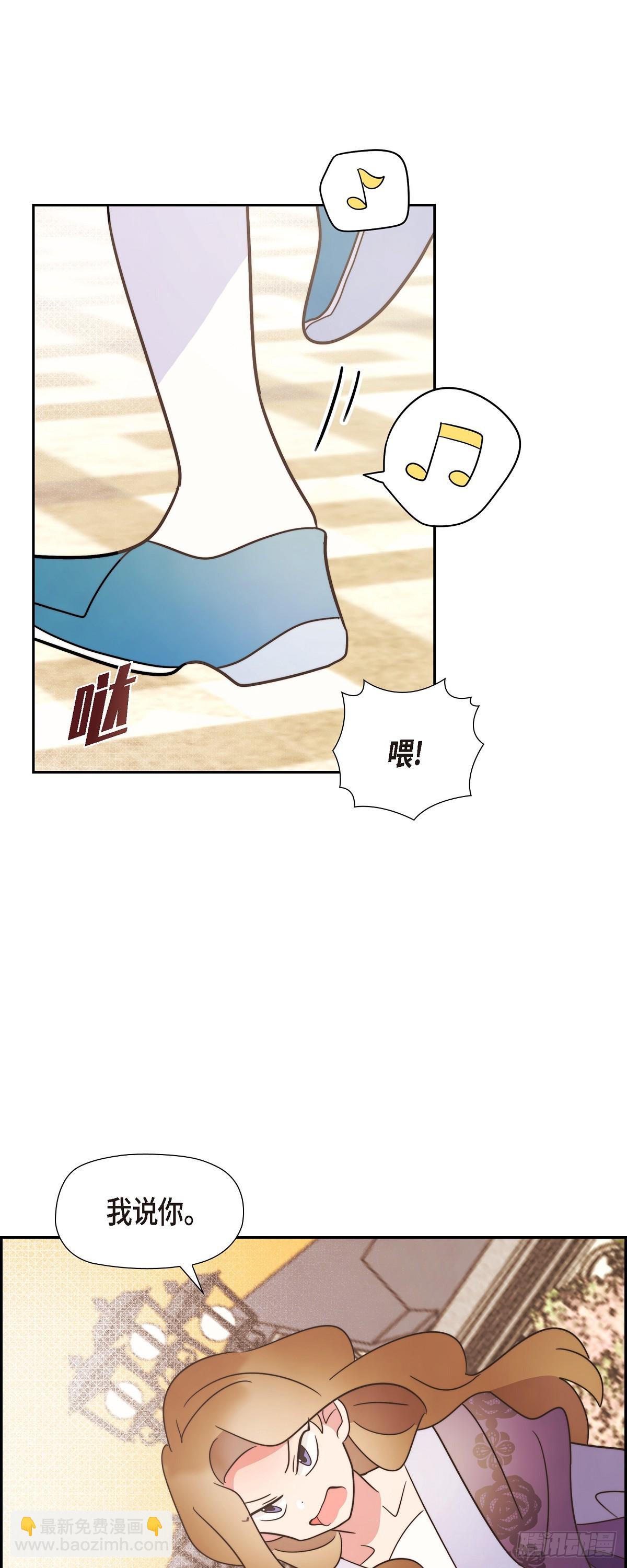 18 我不会接受的(1/2)-第18话