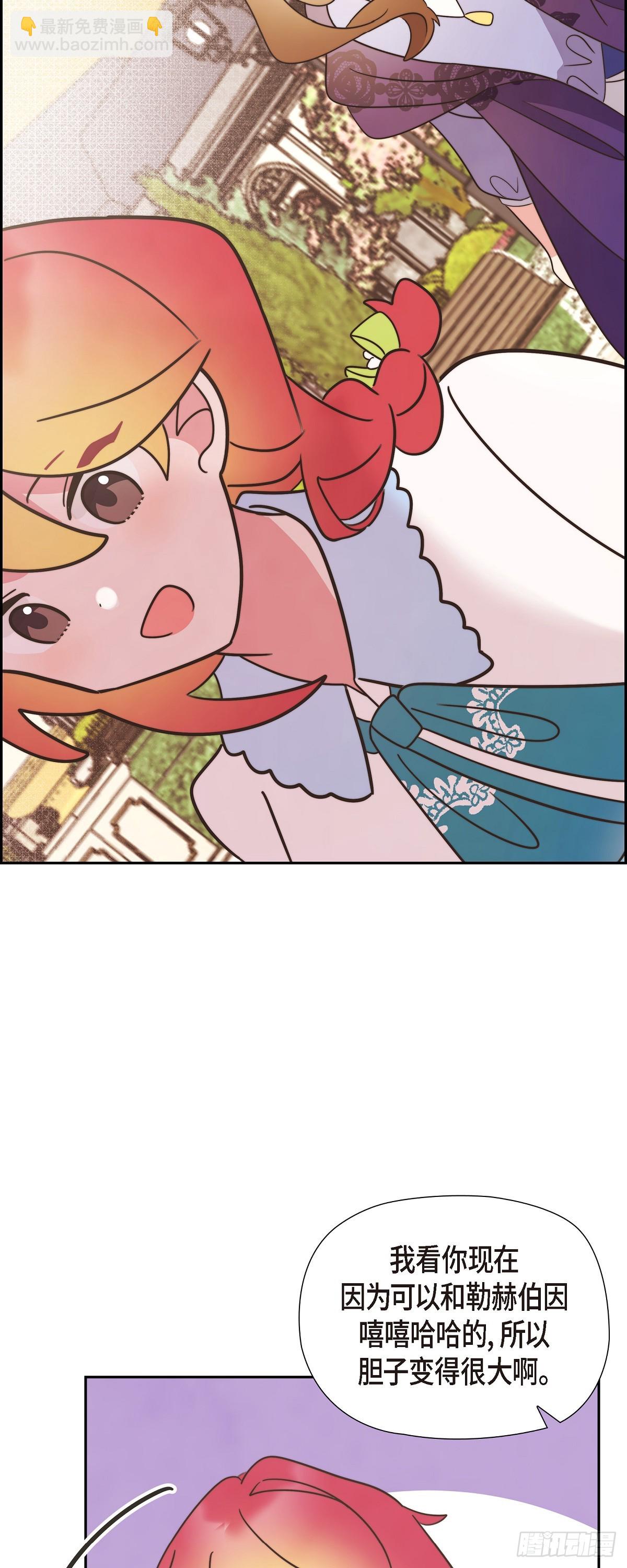 18 我不会接受的(1/2)-第18话