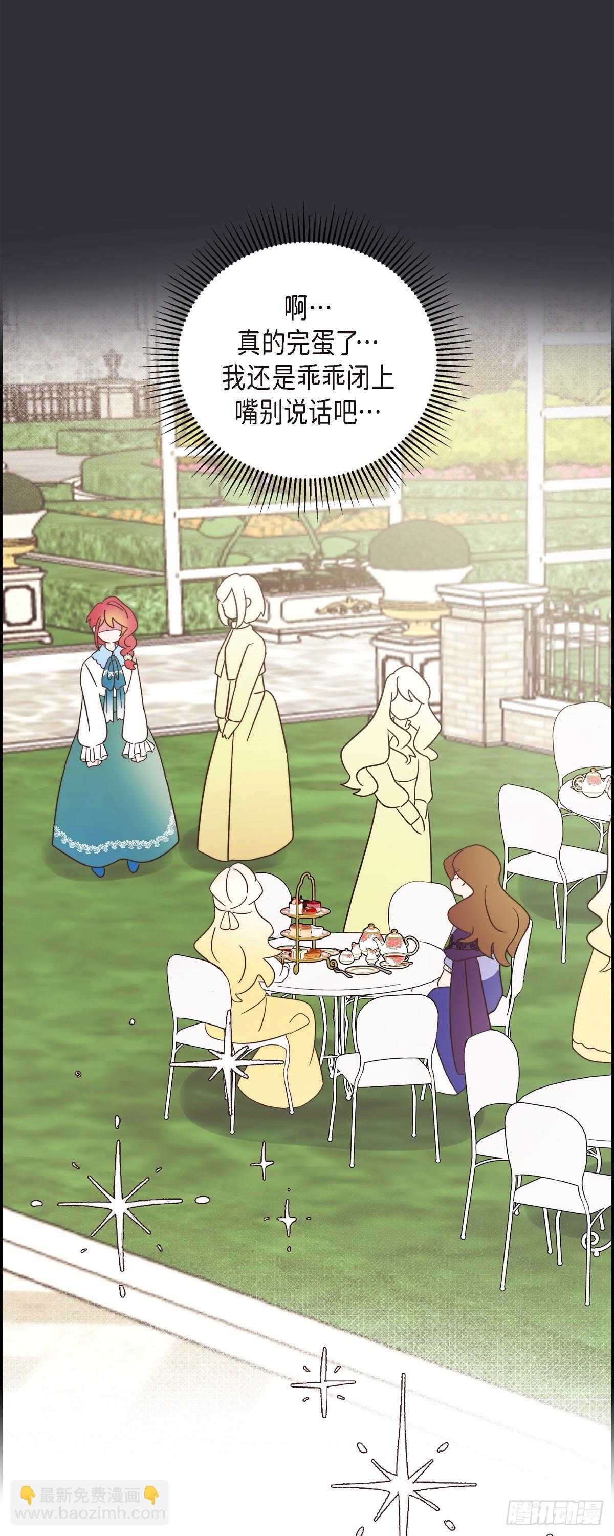 18 我不会接受的(1/2)-第18话