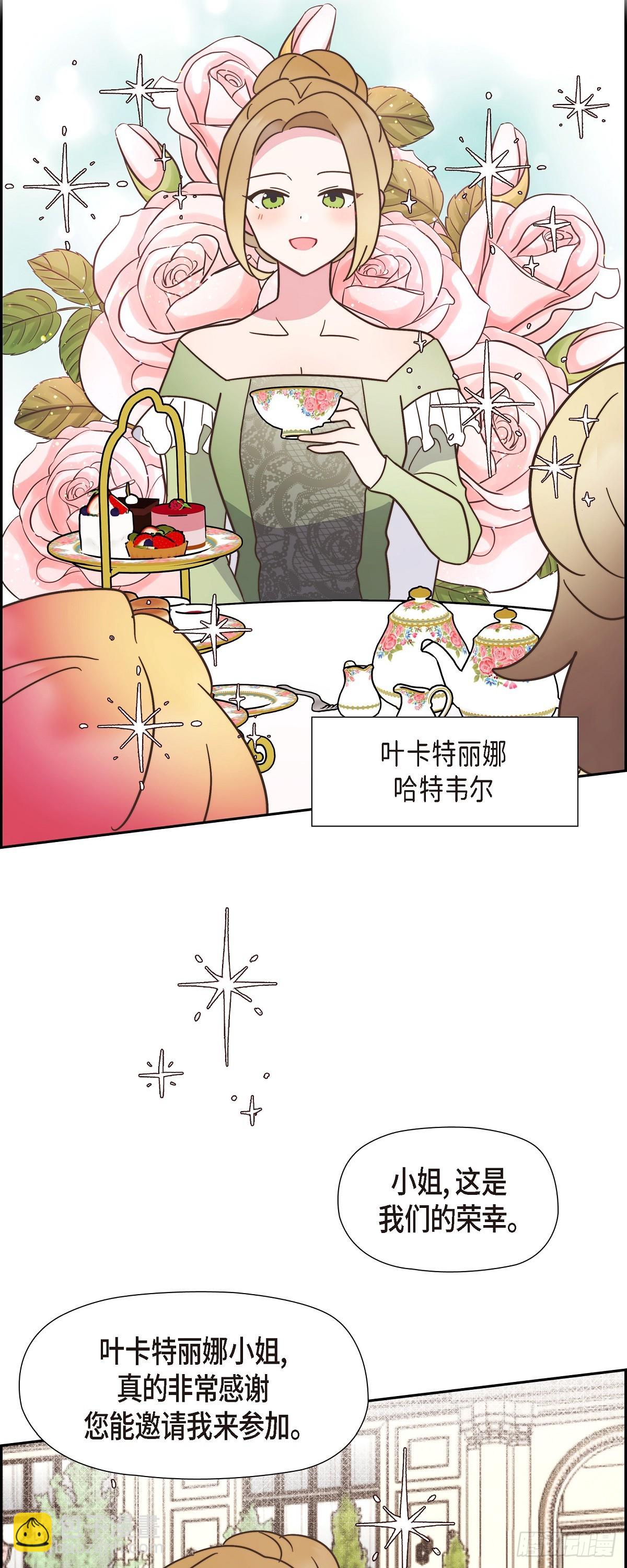 18 我不会接受的(1/2)-第18话