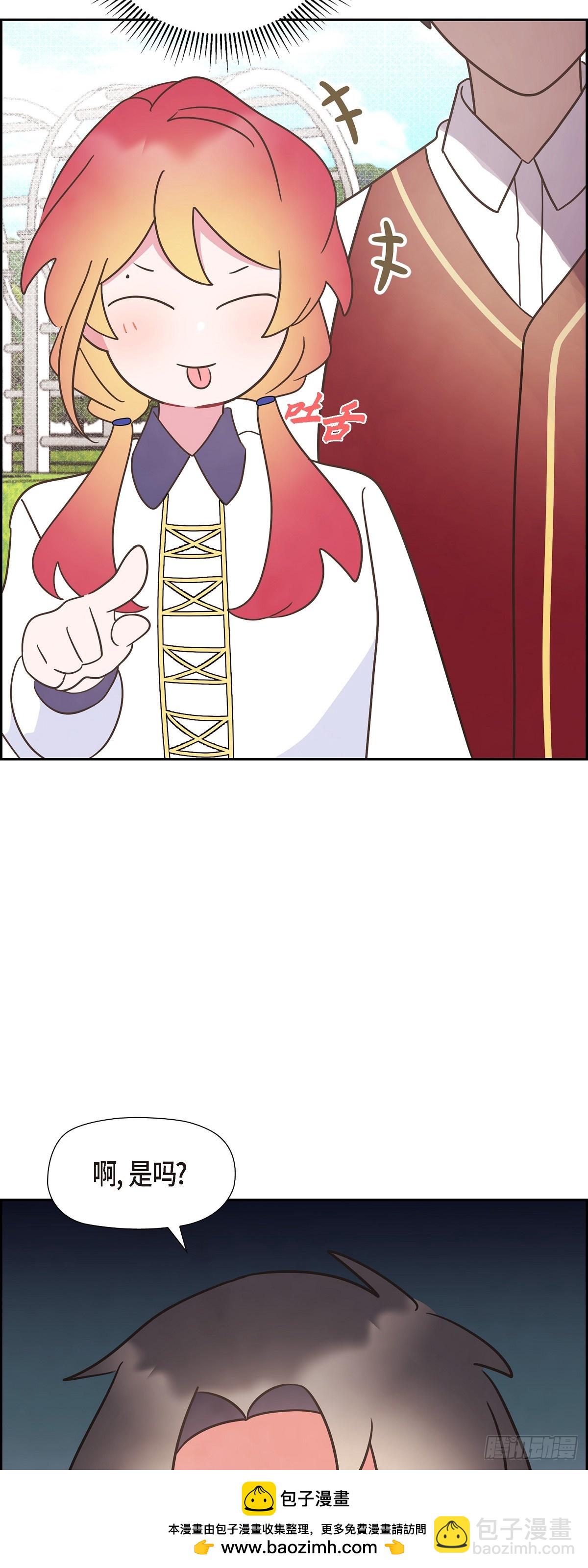 18 我不会接受的(1/2)-第18话