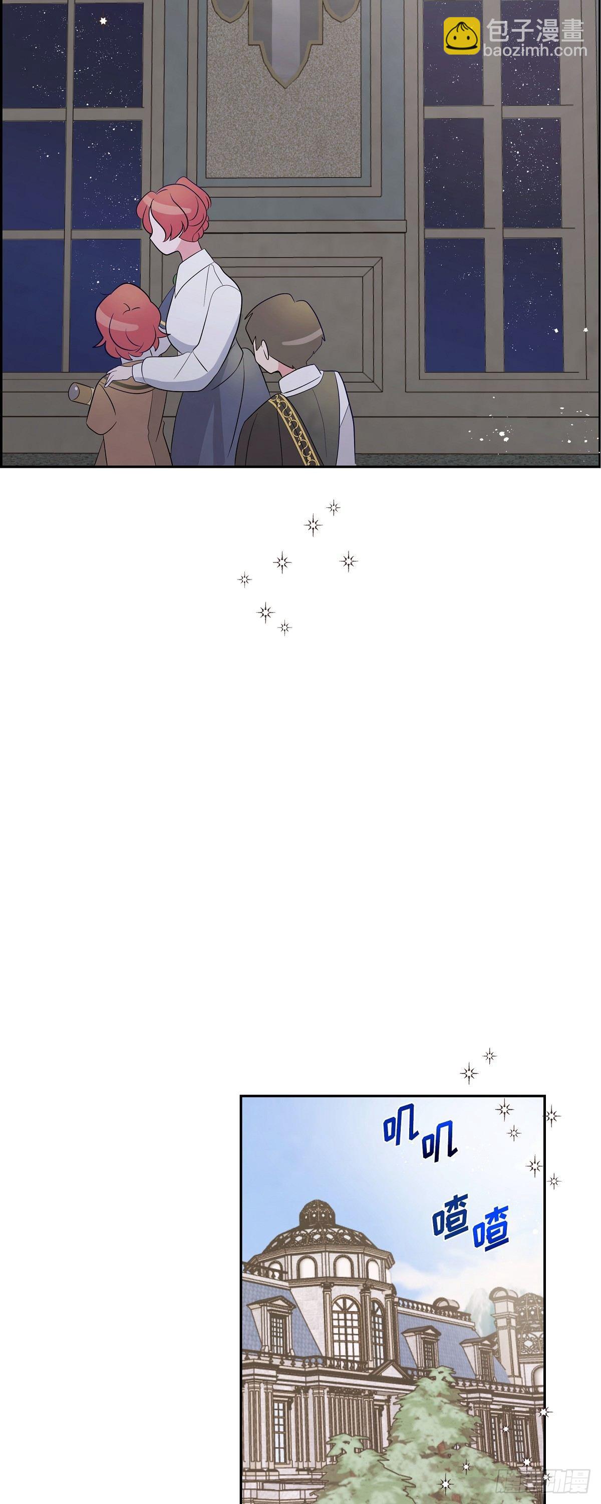 02.帝国第一世家！-第2话