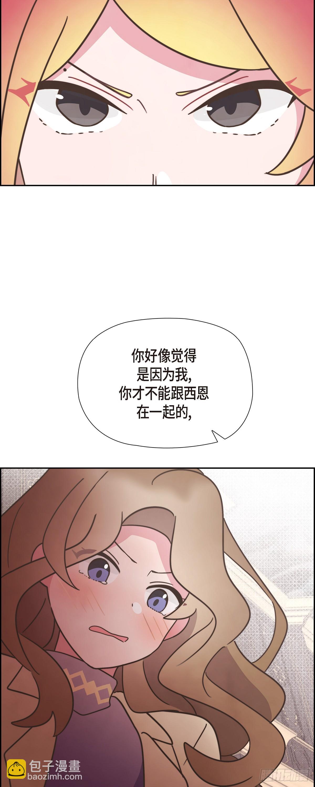 20 我以为我可以等-第20话