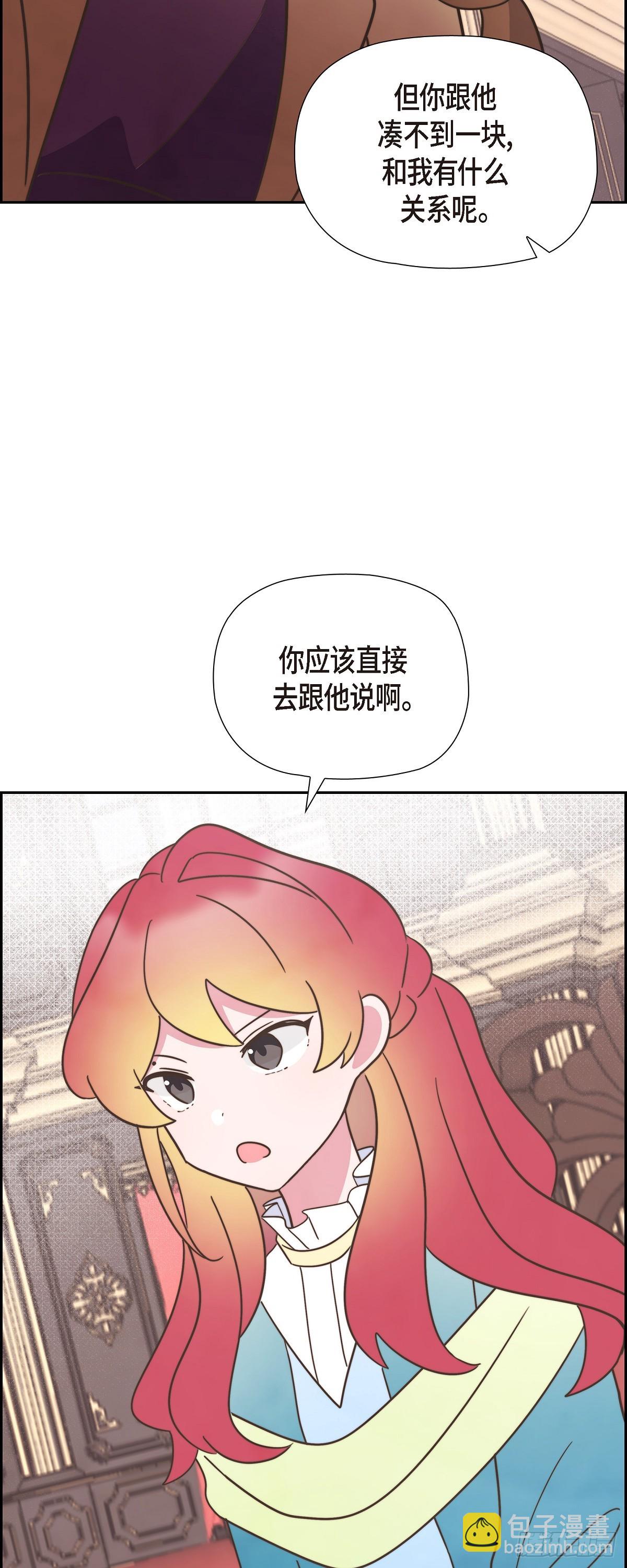 20 我以为我可以等-第20话