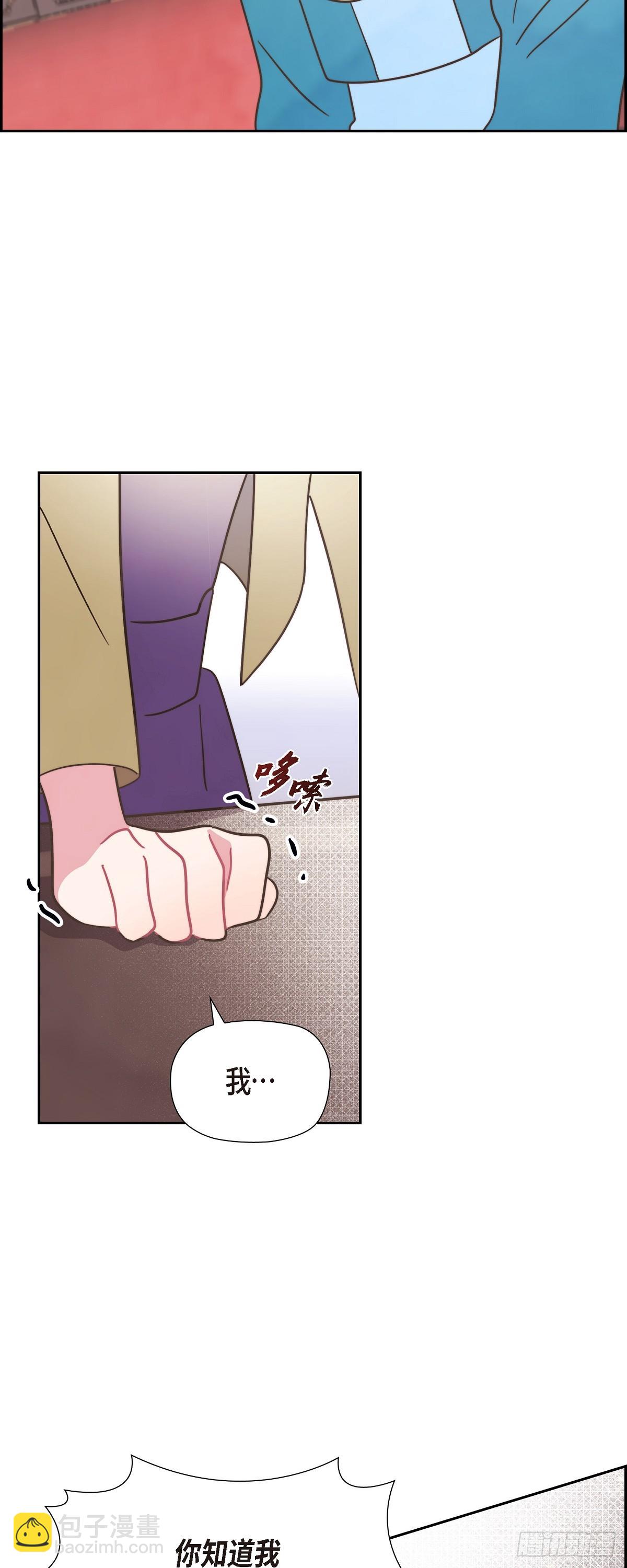 20 我以为我可以等-第20话