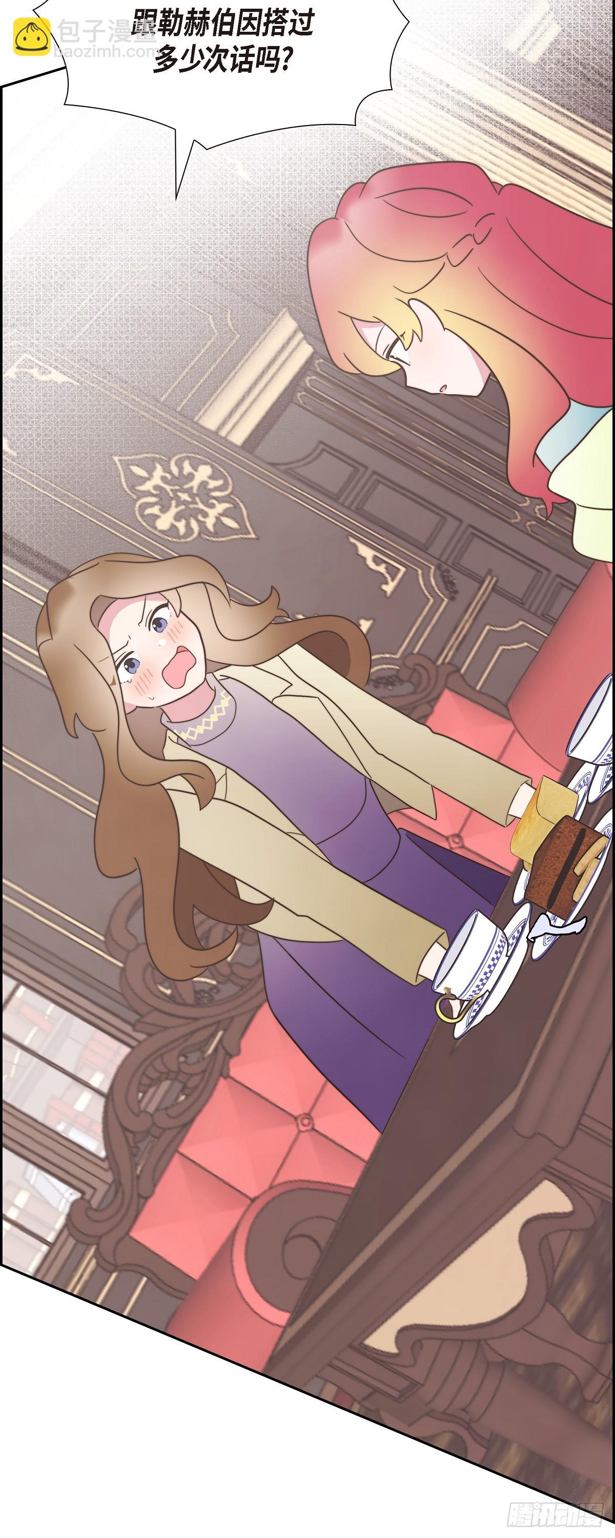 20 我以为我可以等-第20话