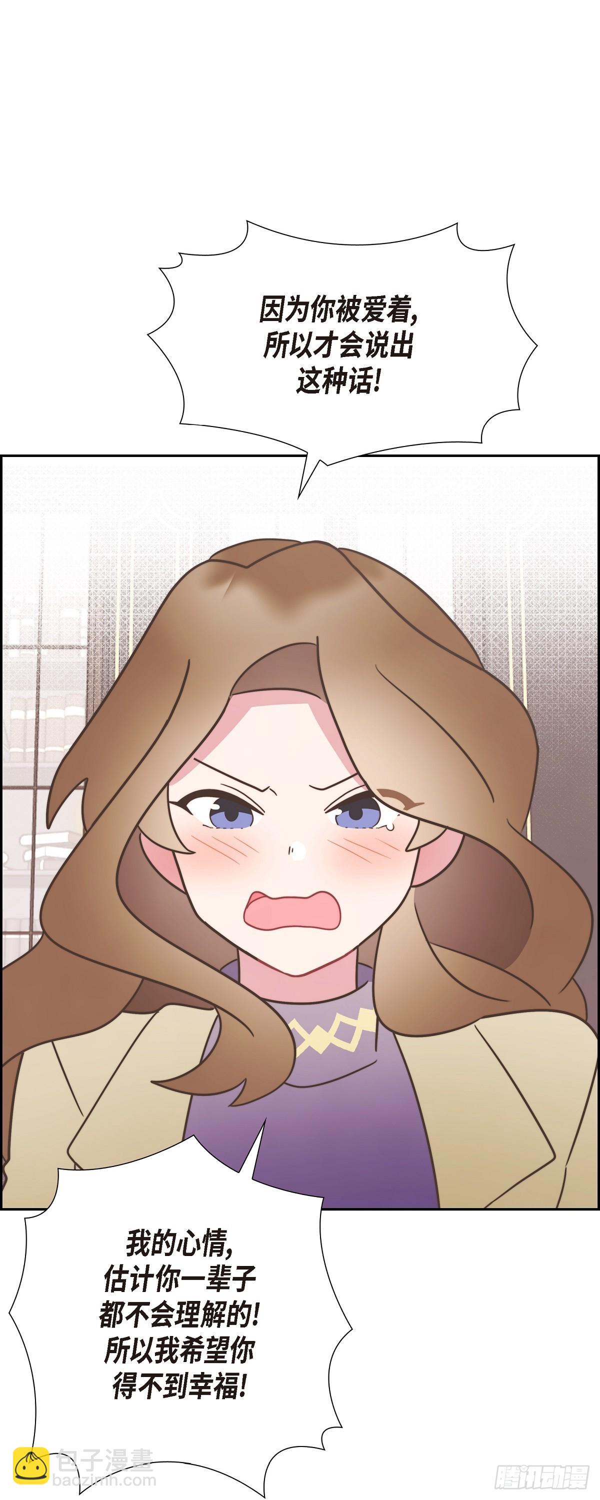 20 我以为我可以等-第20话