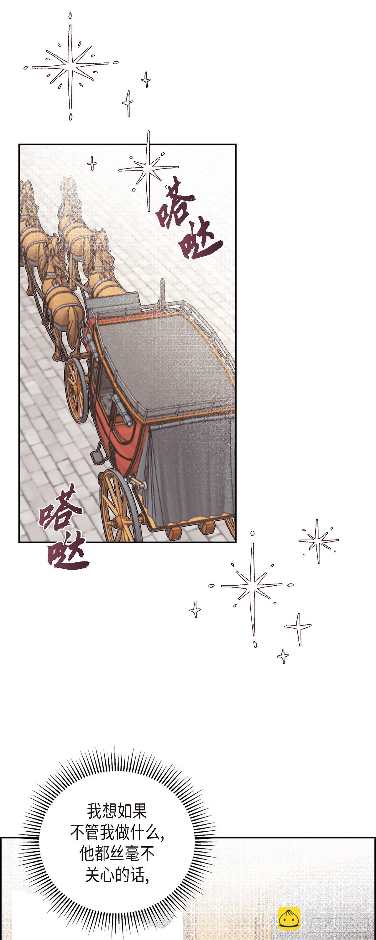 20 我以为我可以等-第20话