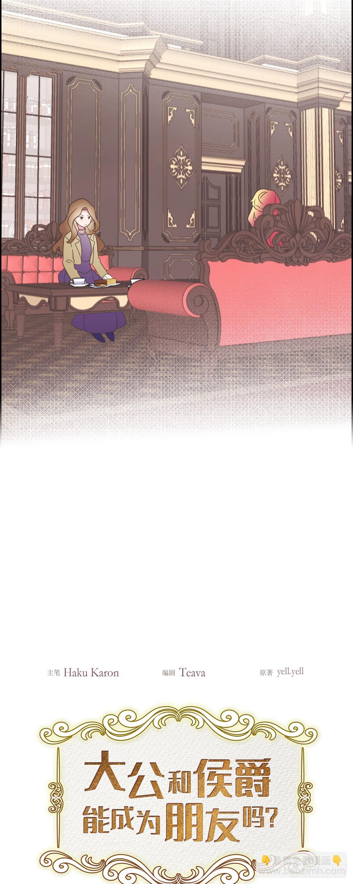 20 我以为我可以等-第20话