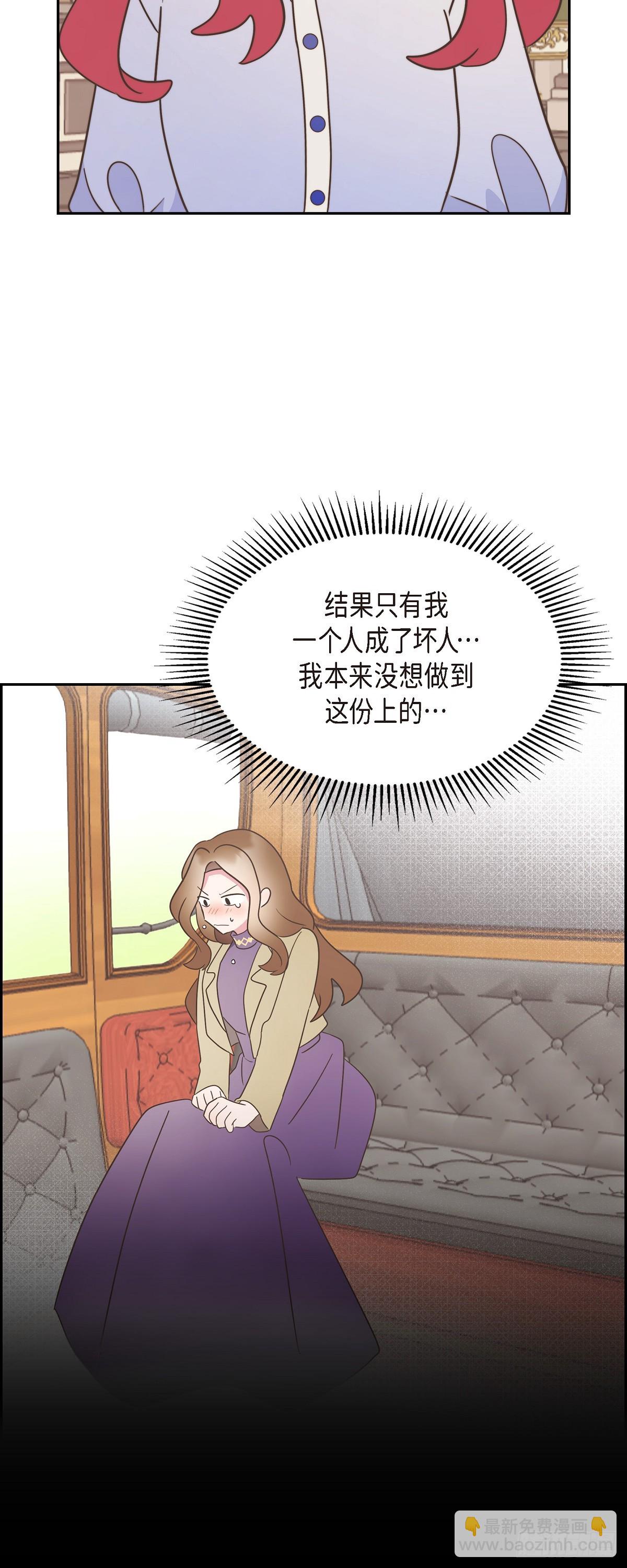 20 我以为我可以等-第20话