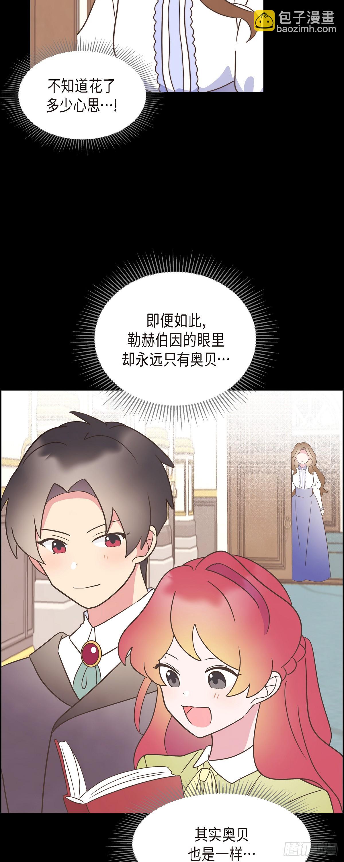 20 我以为我可以等-第20话