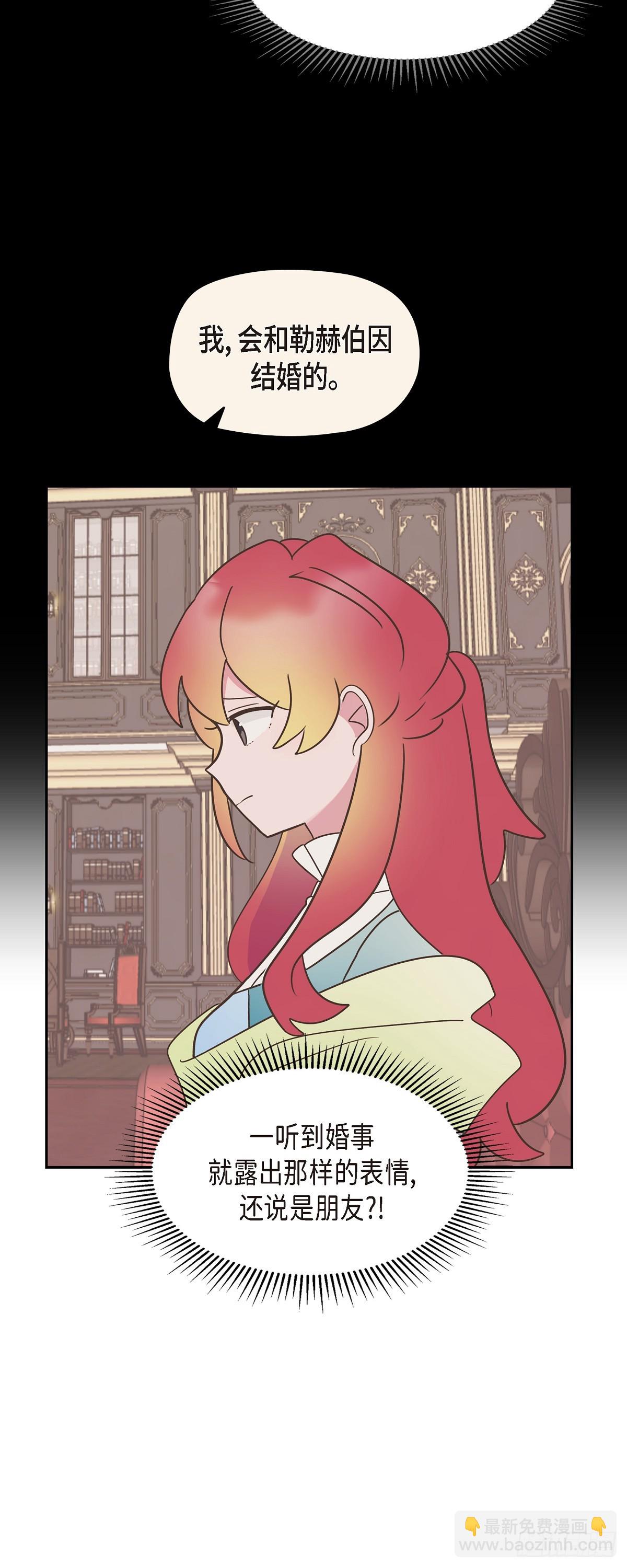 20 我以为我可以等-第20话