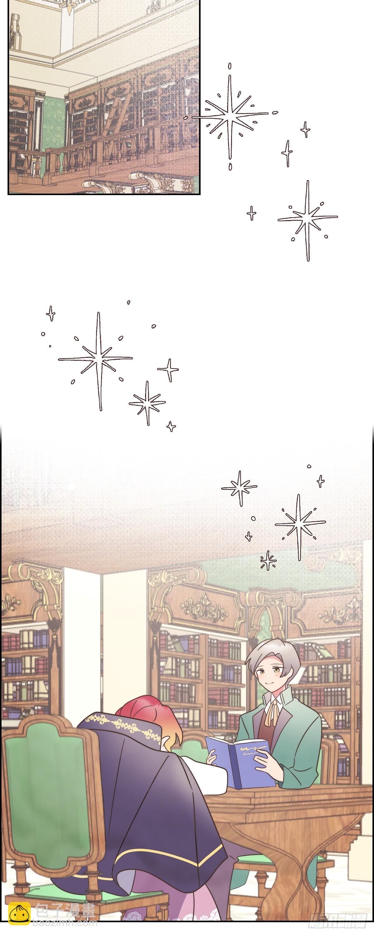 20 我以为我可以等-第20话