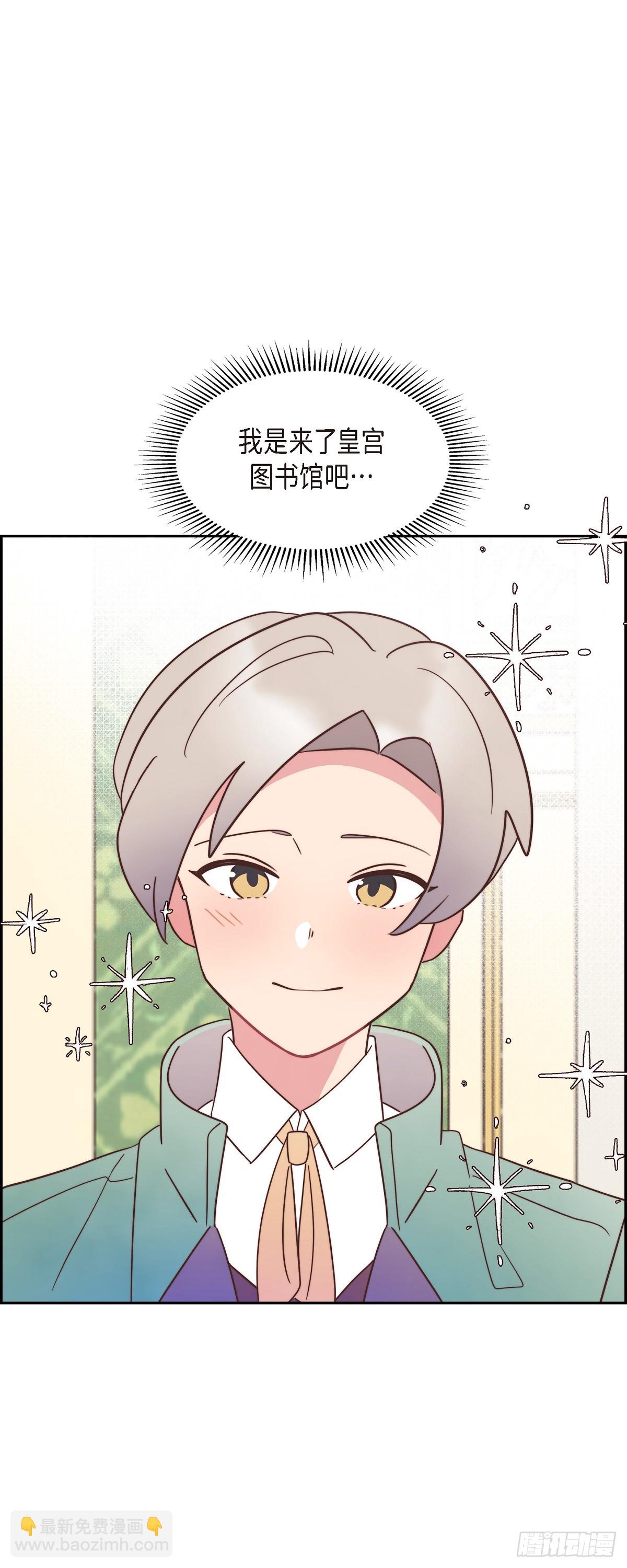 20 我以为我可以等-第20话