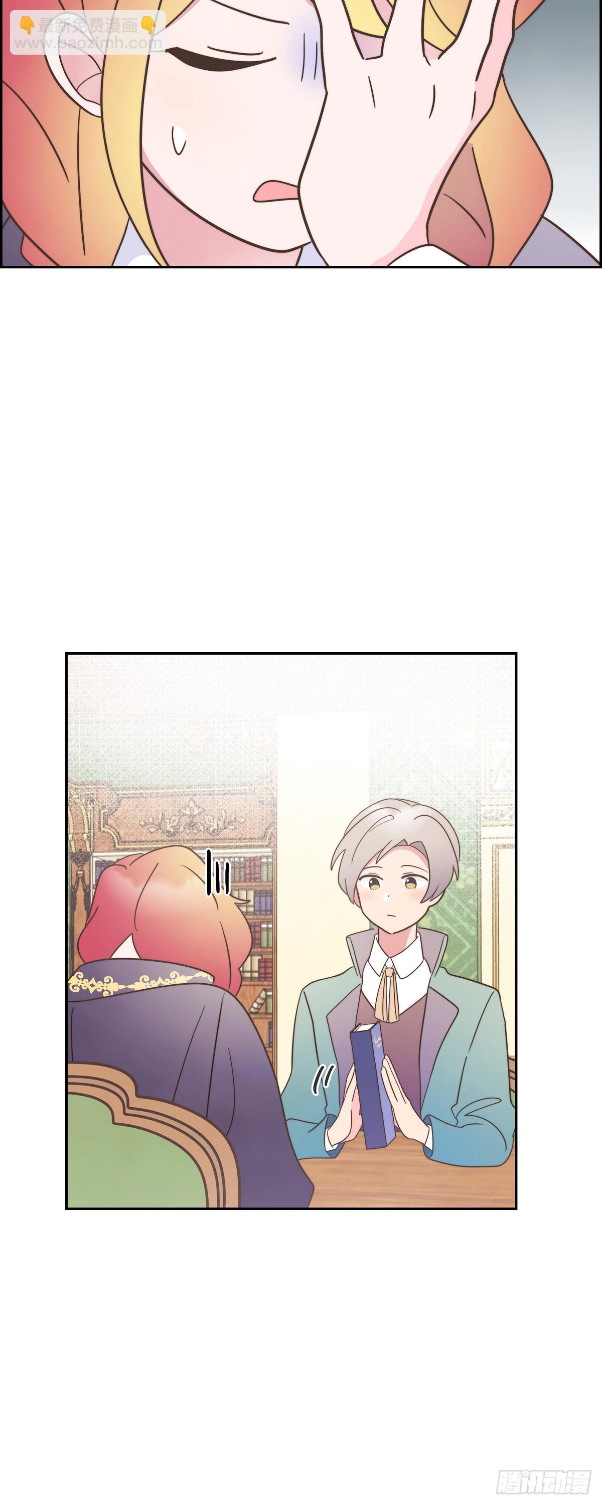 20 我以为我可以等-第20话