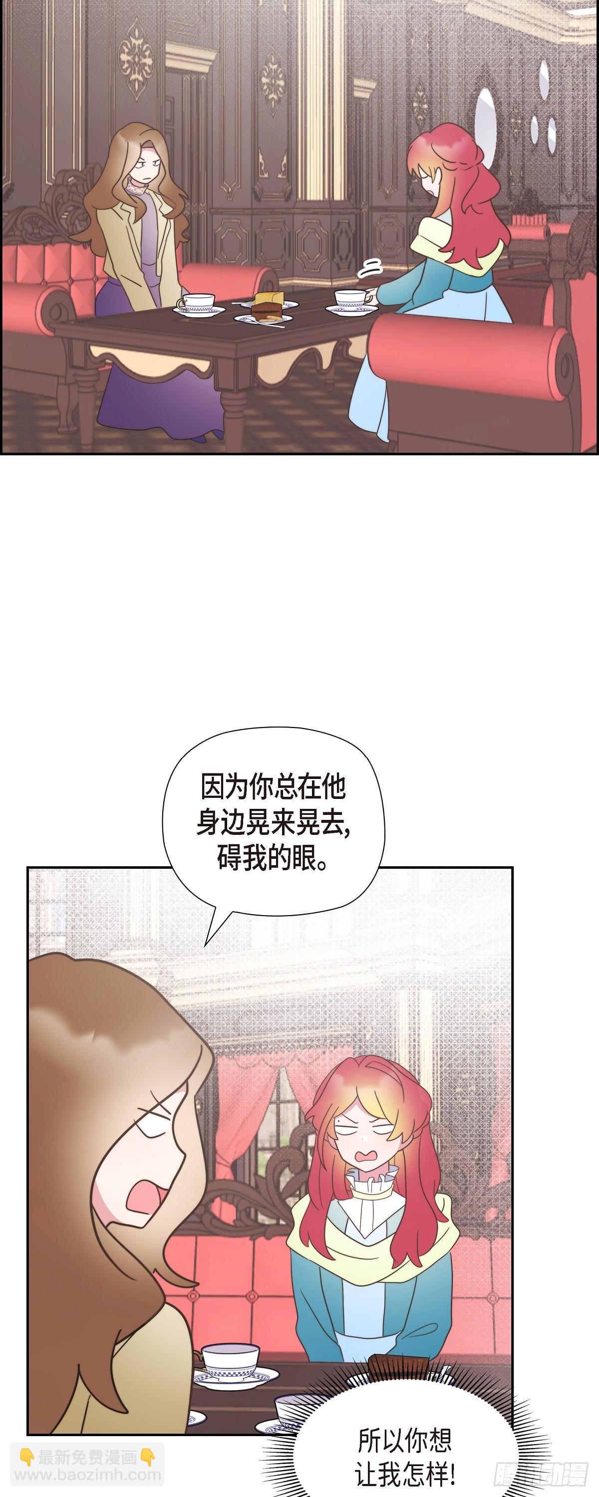 20 我以为我可以等-第20话