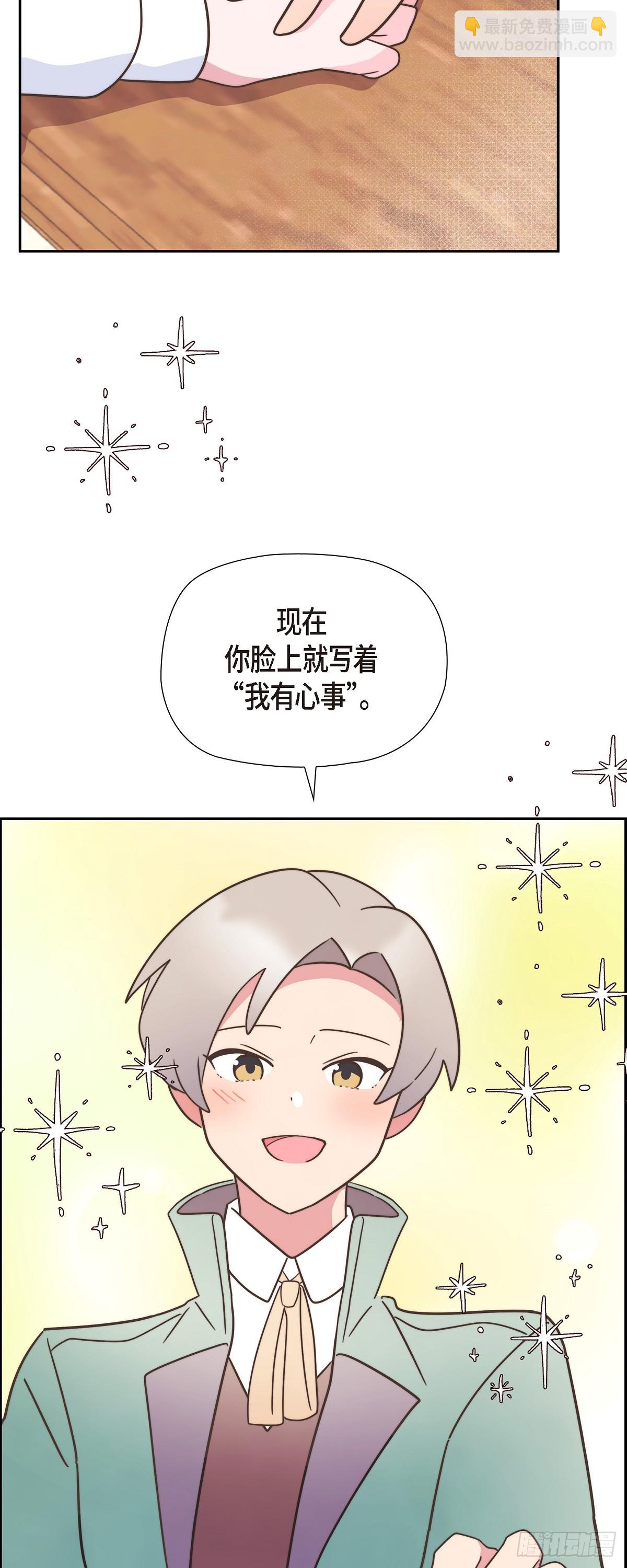 20 我以为我可以等-第20话