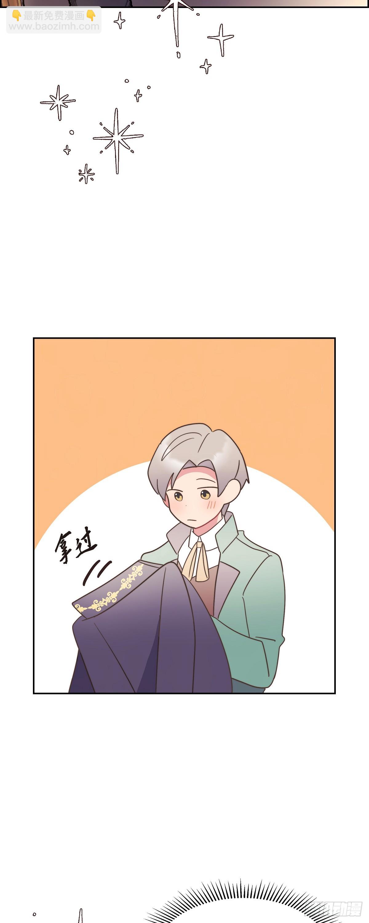 20 我以为我可以等-第20话