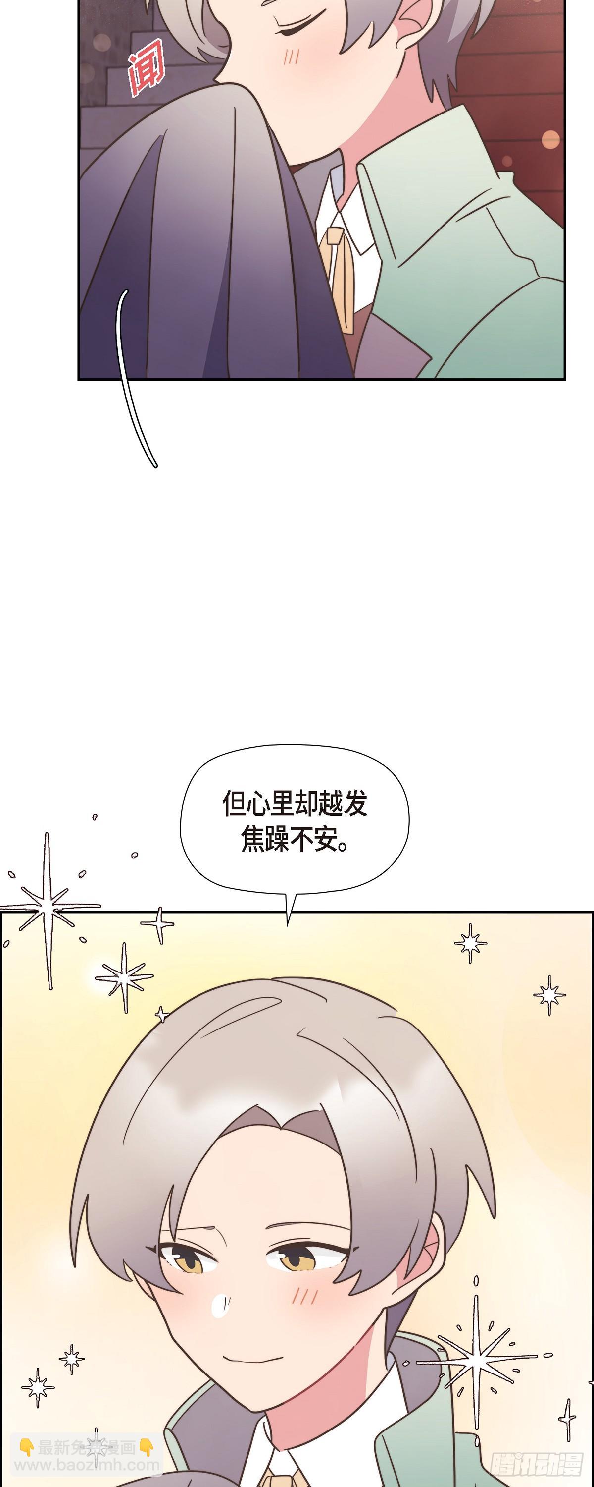 20 我以为我可以等-第20话