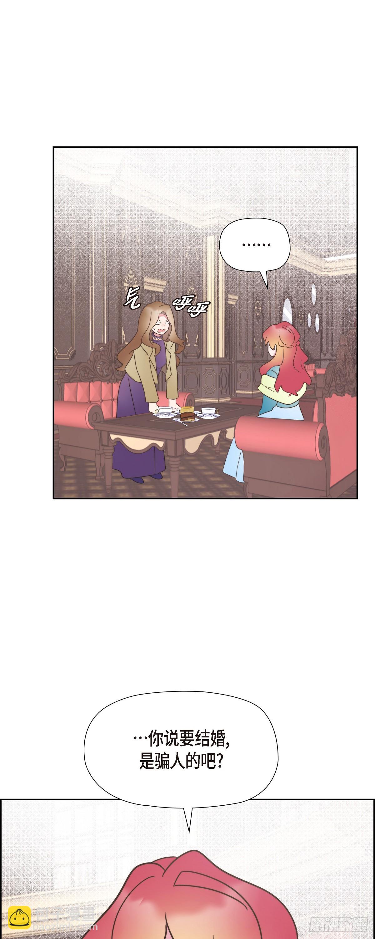 20 我以为我可以等-第20话