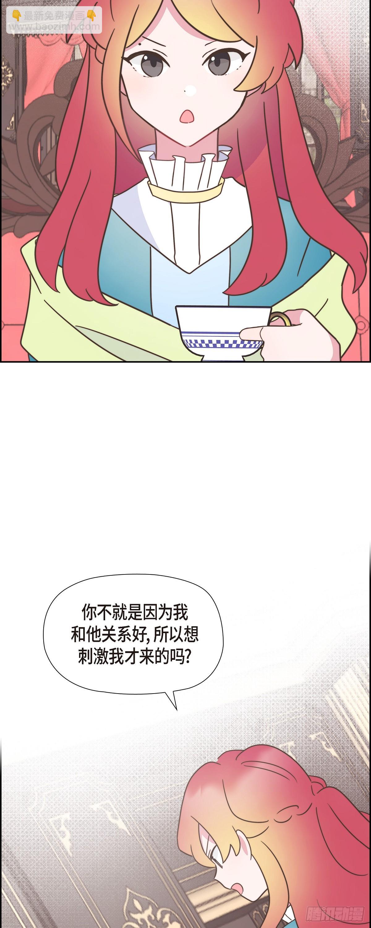 20 我以为我可以等-第20话