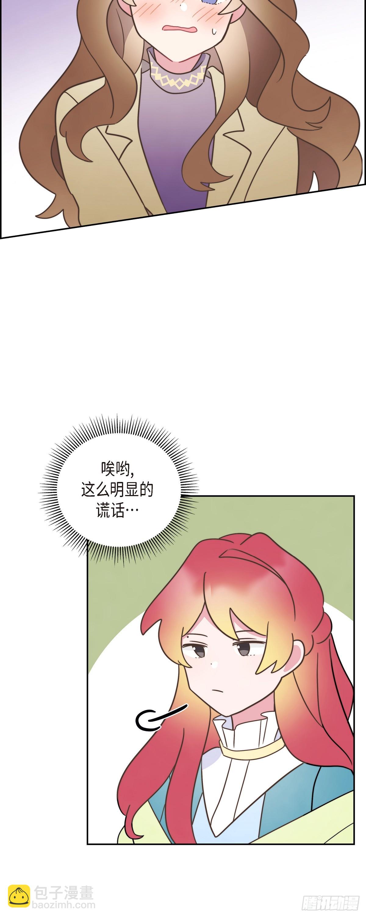 20 我以为我可以等-第20话