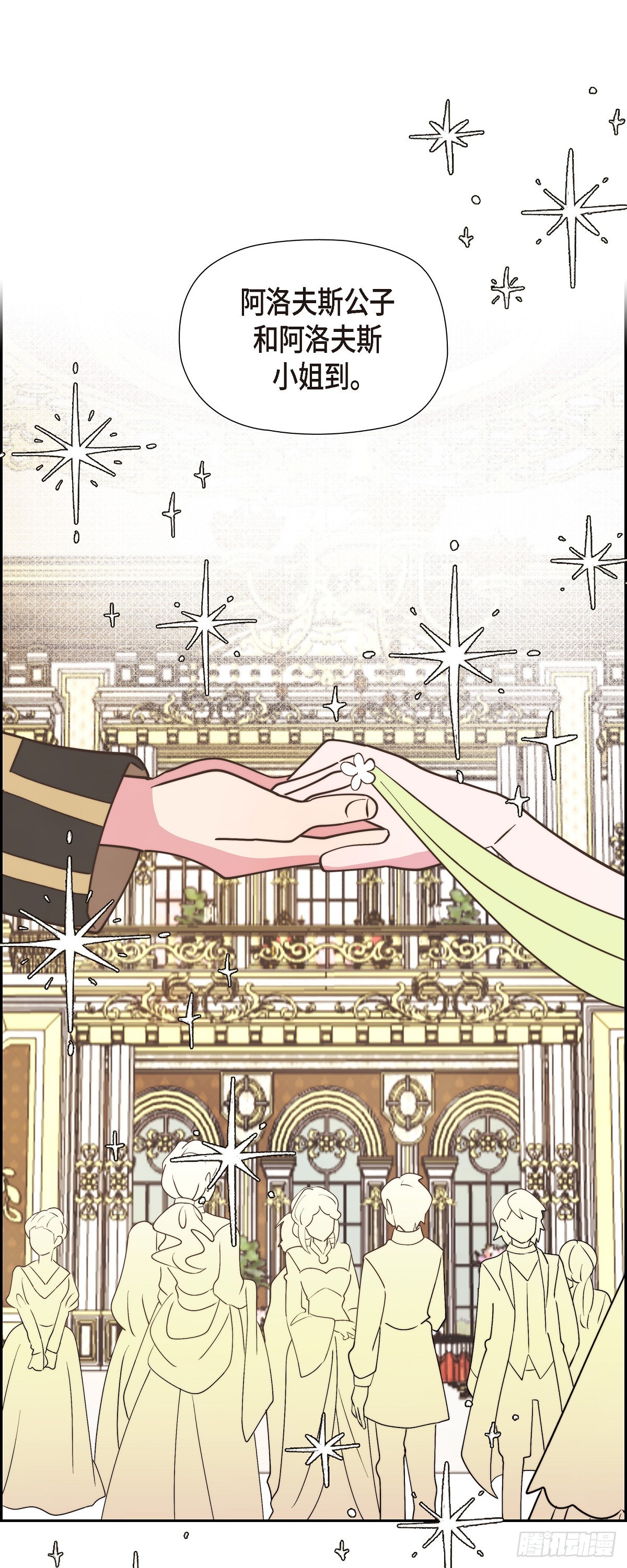 22 那试着努力避开-第22话