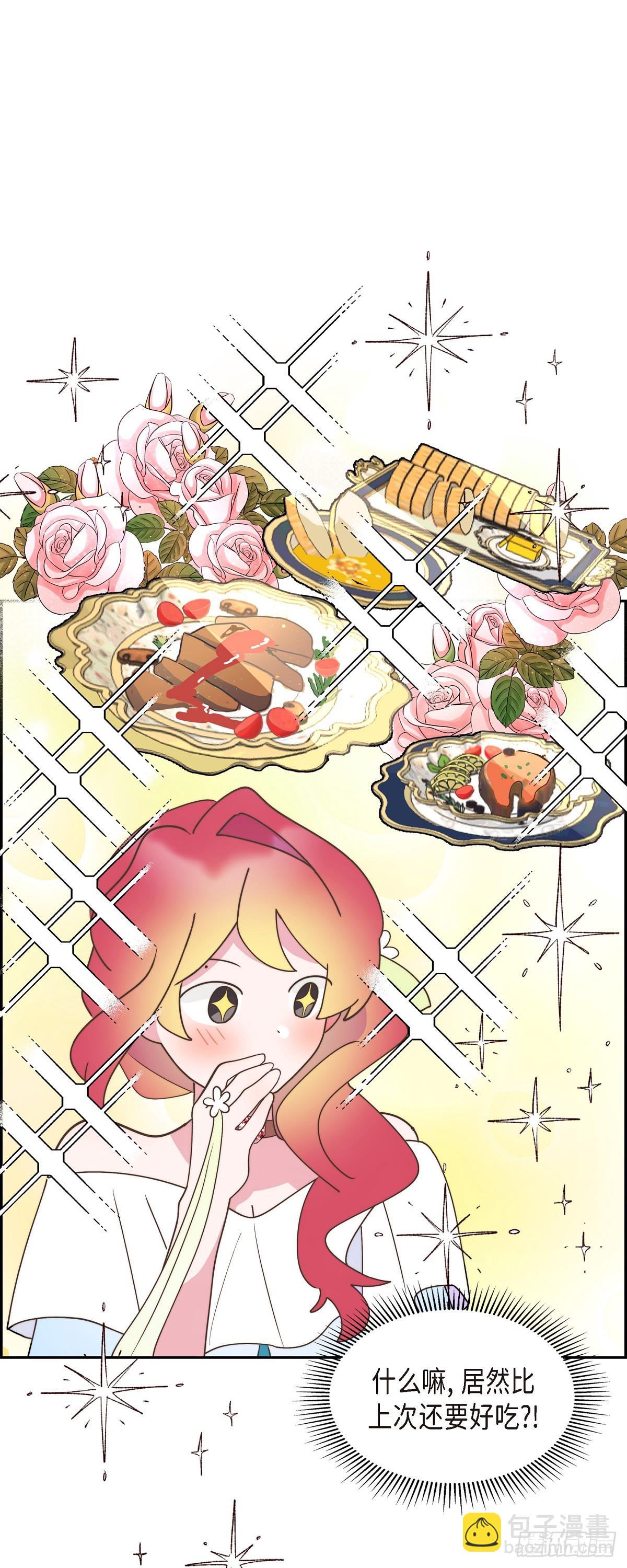 22 那试着努力避开-第22话