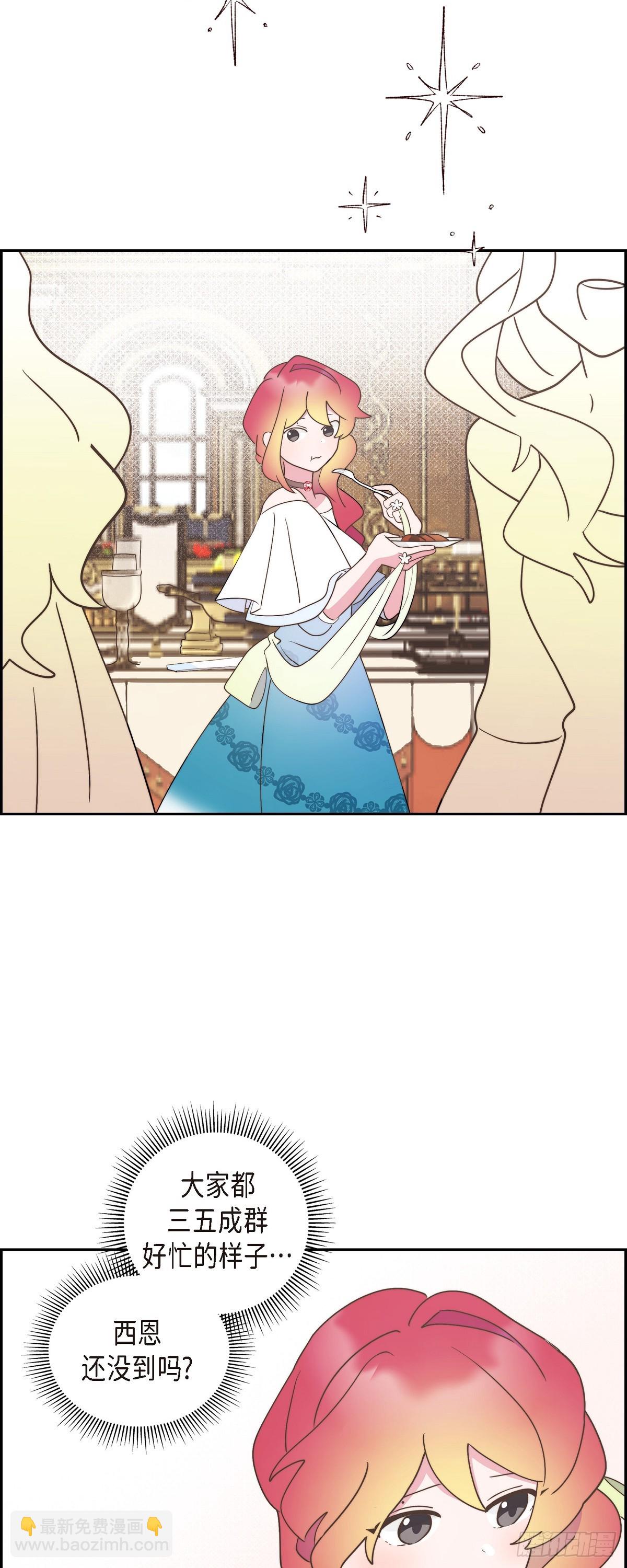 22 那试着努力避开-第22话