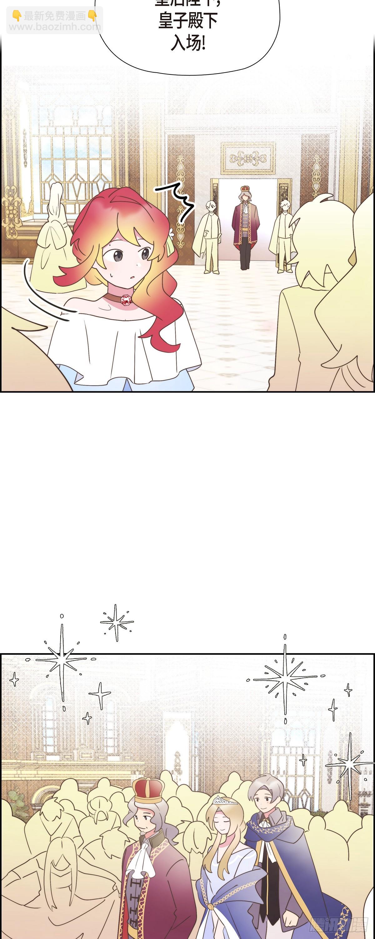 22 那试着努力避开-第22话