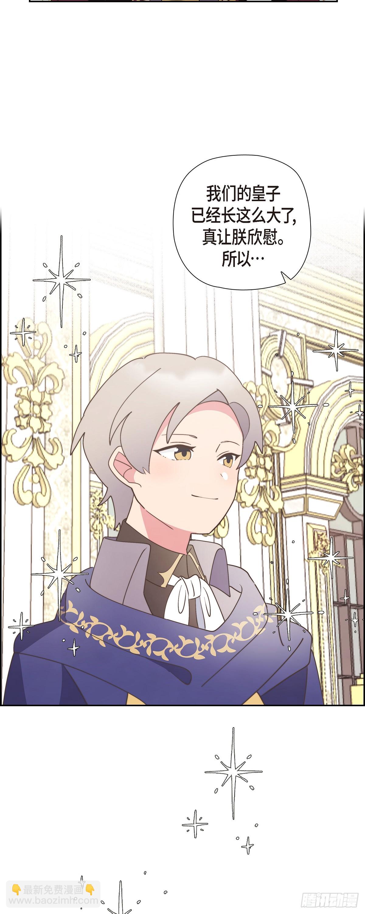 22 那试着努力避开-第22话