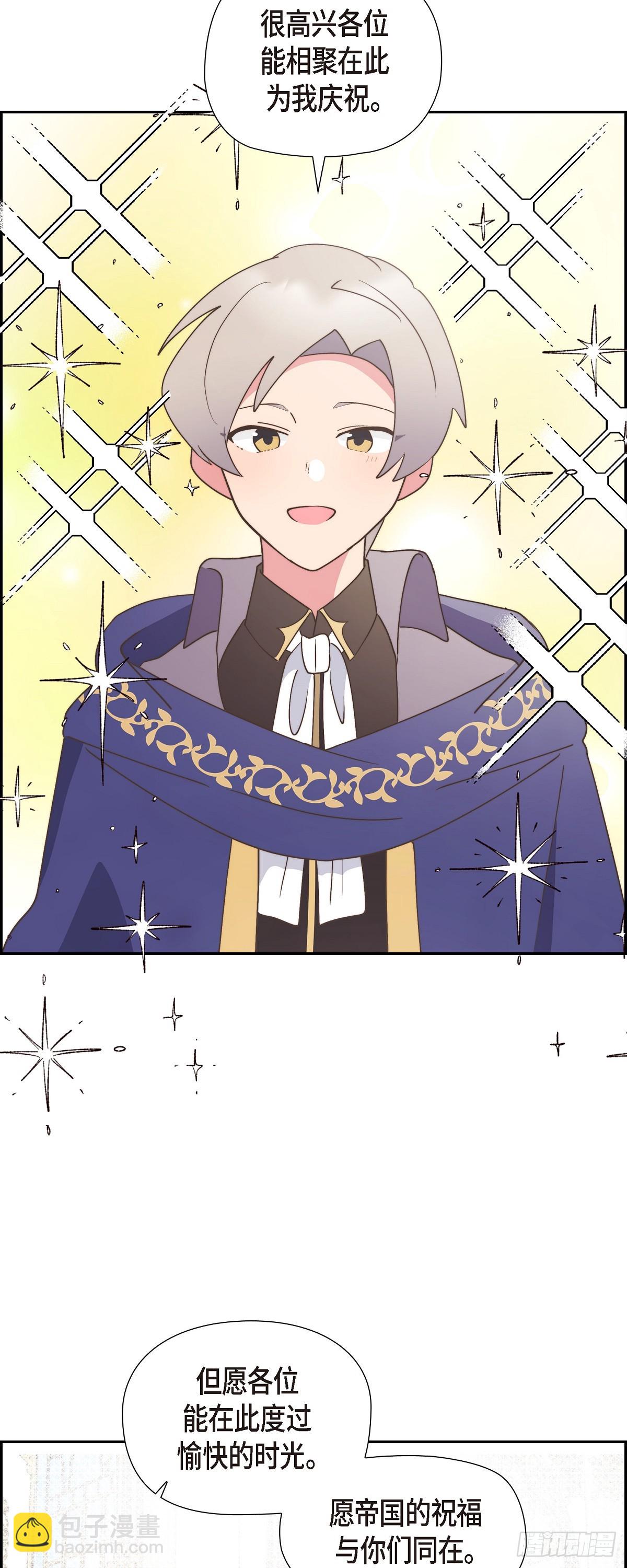 22 那试着努力避开-第22话