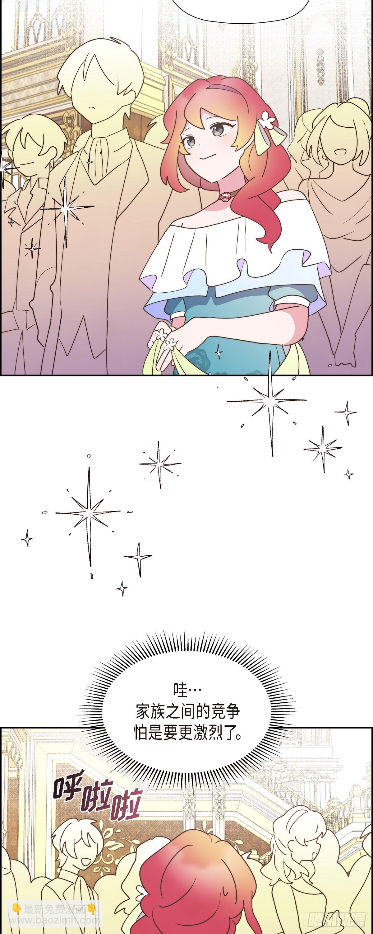 22 那试着努力避开-第22话