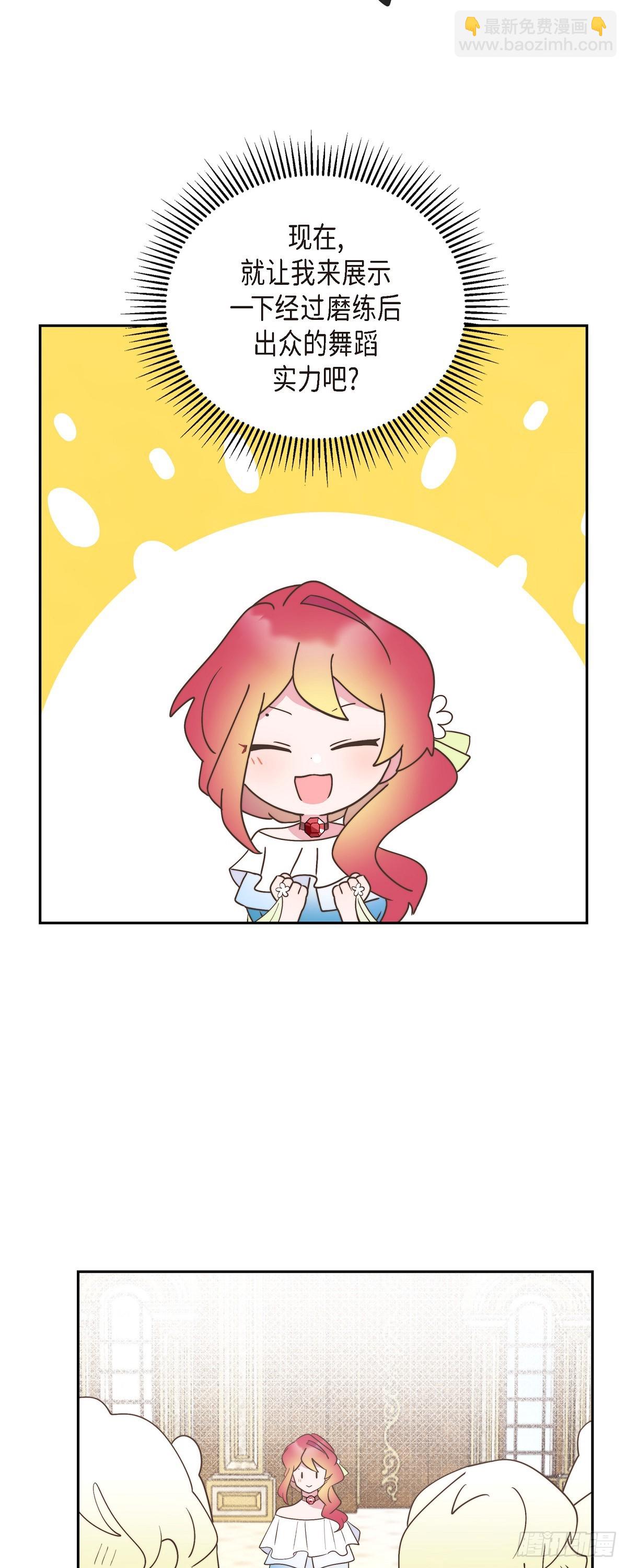 22 那试着努力避开-第22话