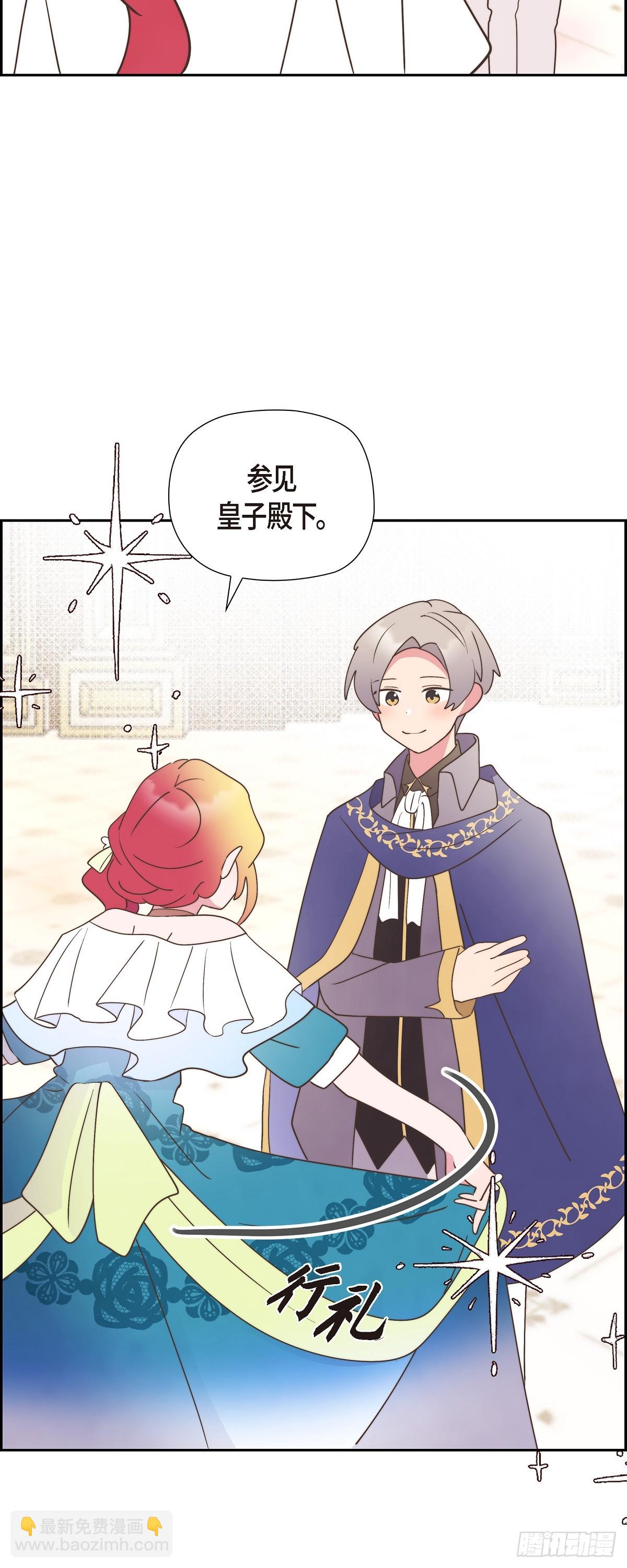 22 那试着努力避开-第22话