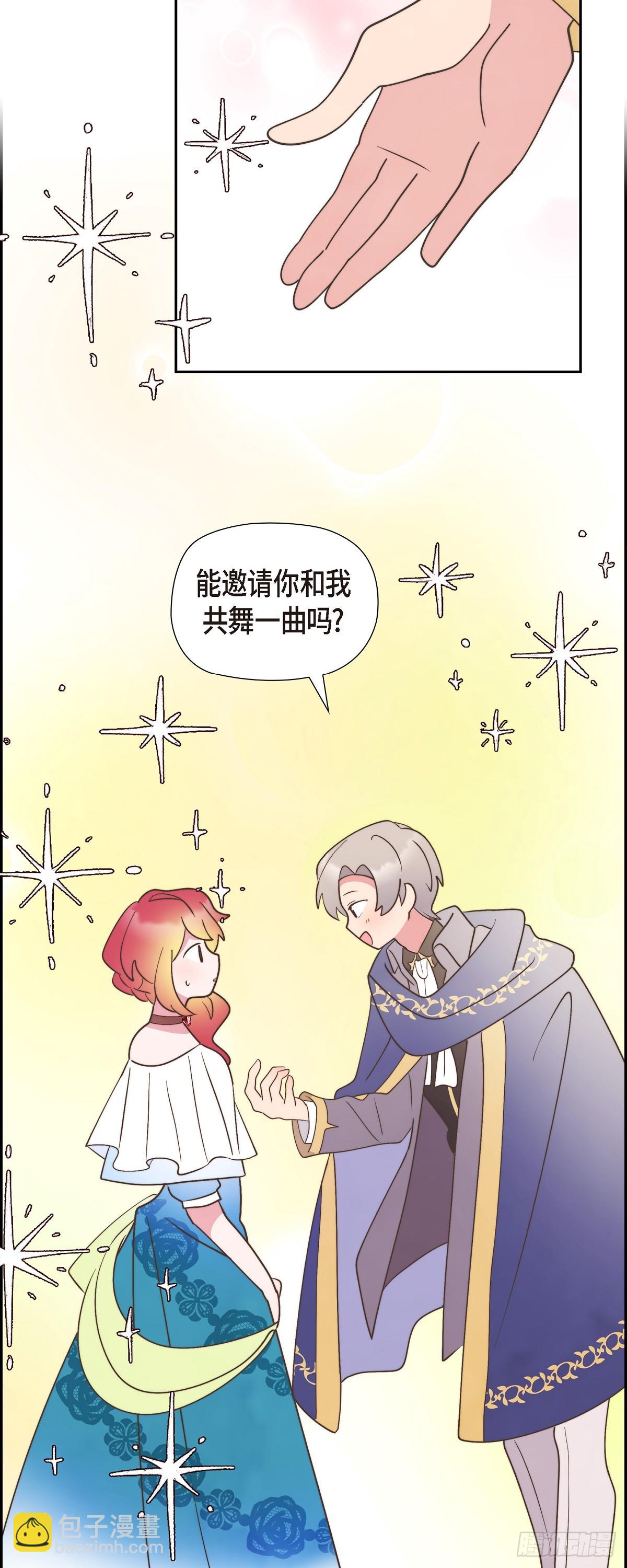 22 那试着努力避开-第22话