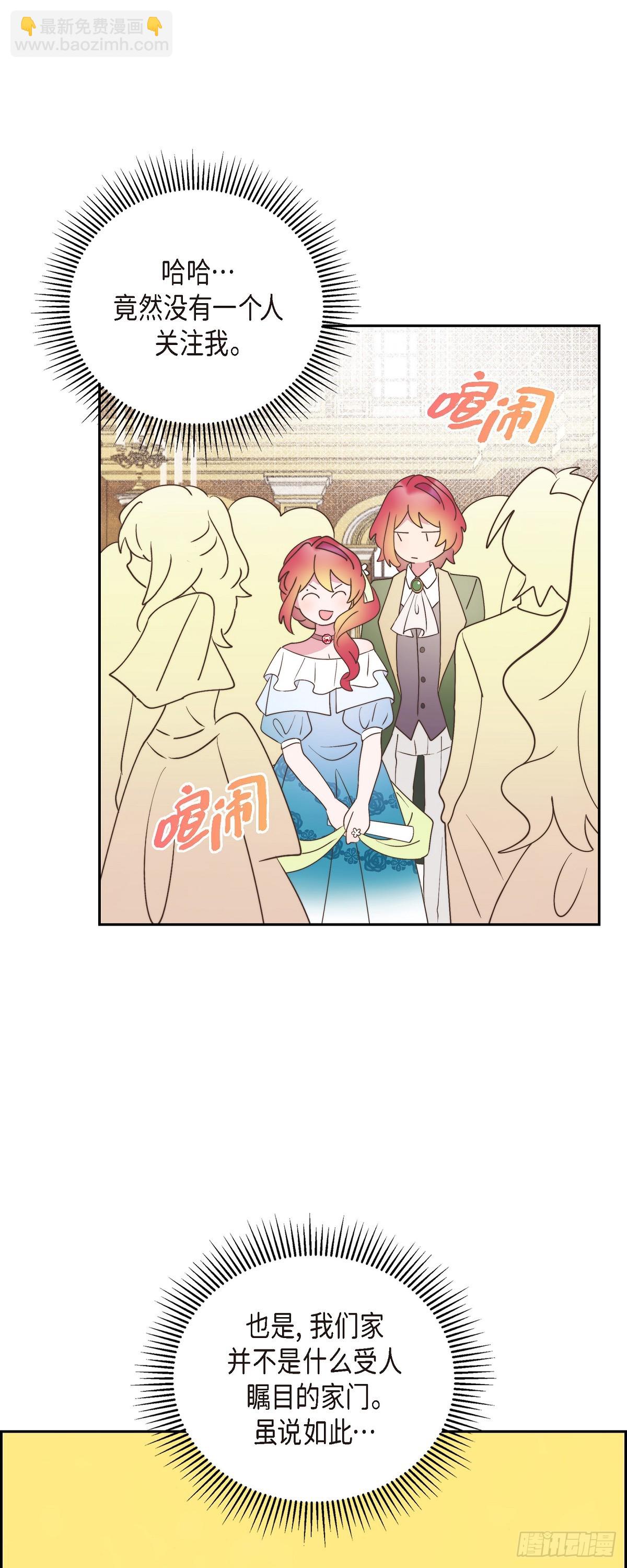 22 那试着努力避开-第22话